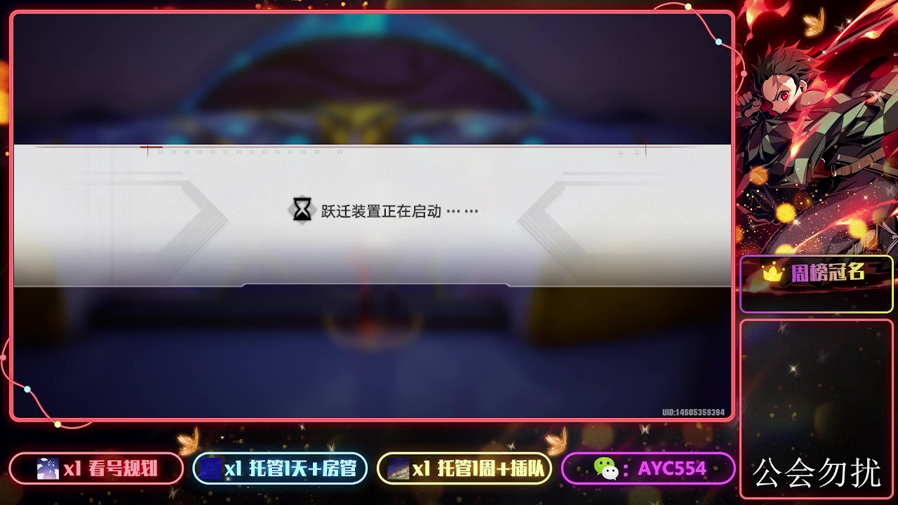 【2023-10-31 16点场】安逸城GG：【幻塔】轻科幻开放世界手游