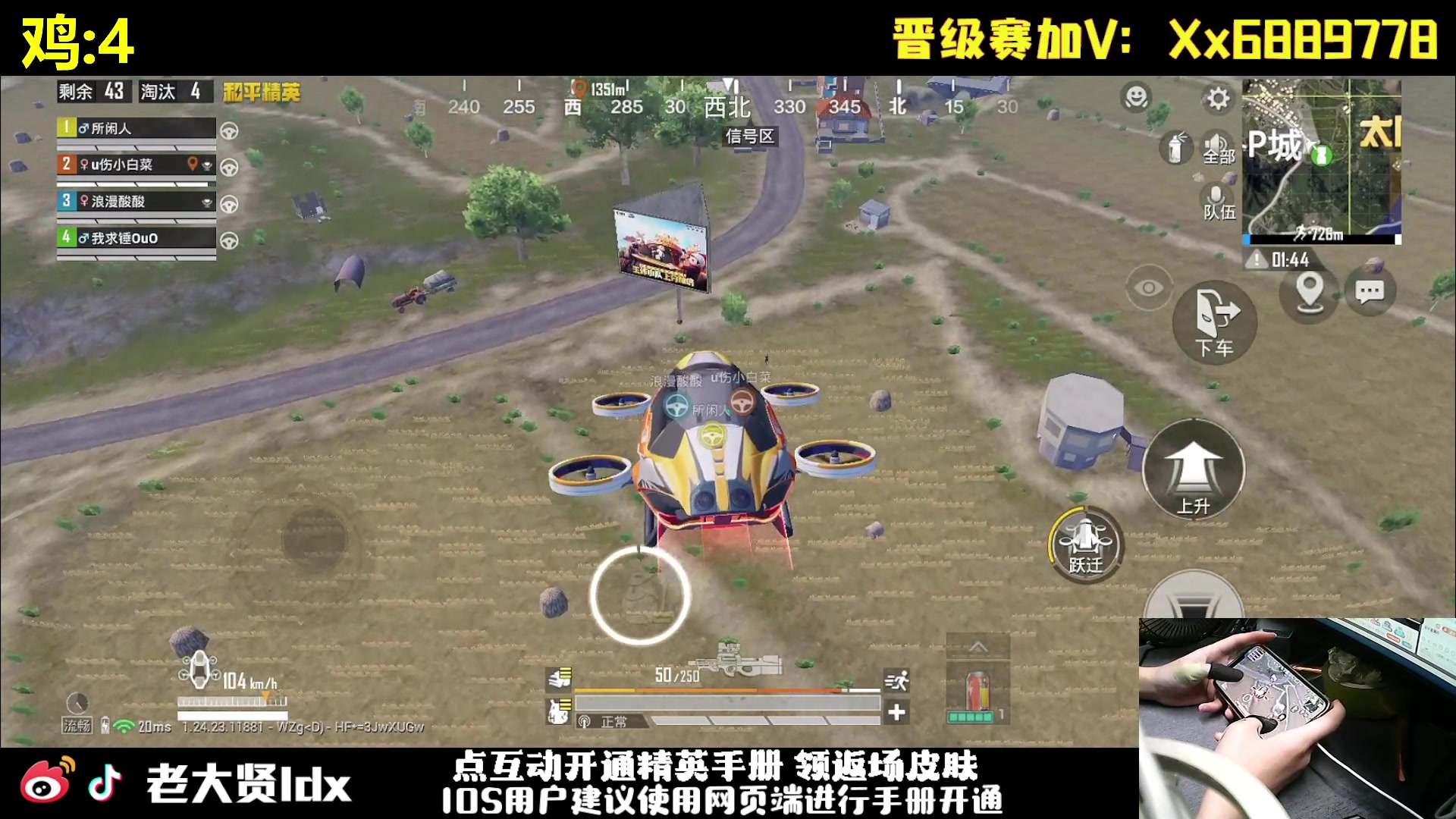 【2023-10-30 23点场】老大贤：皇冠1v4：一个人也要像一支军队