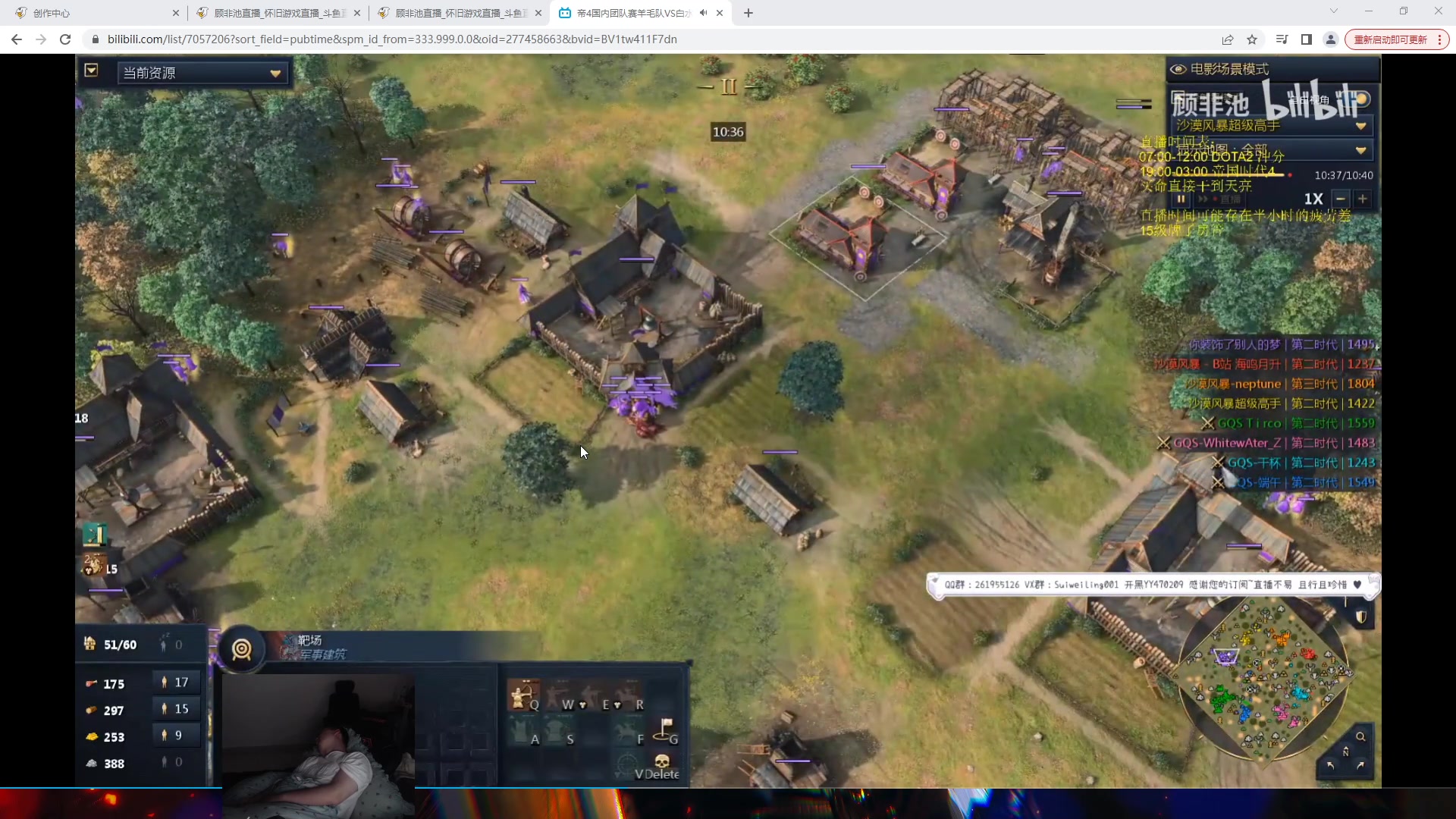 【2023-10-31 06点场】顾非池：男人不玩帝国时代不够浪漫