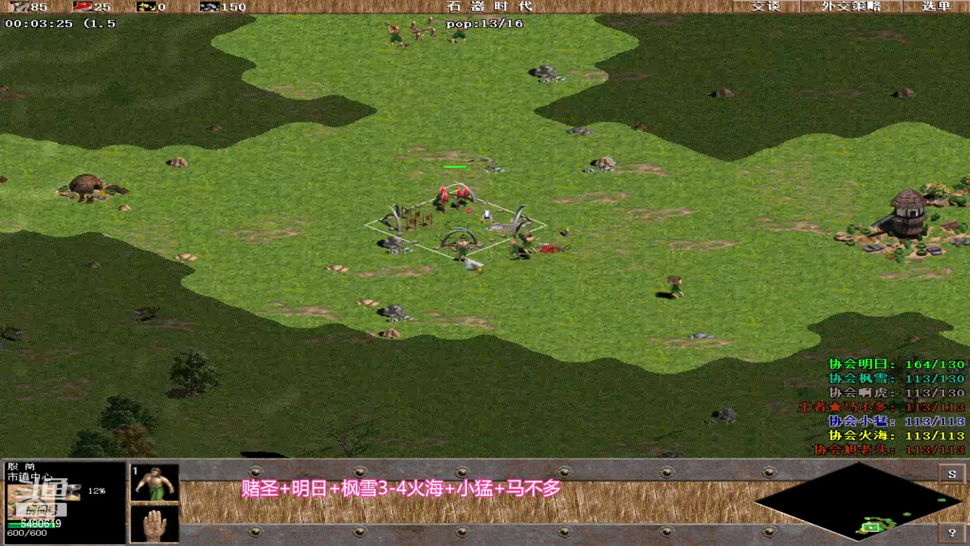 【2023-10-31 17点场】罗马协会：罗马复兴巅峰对决