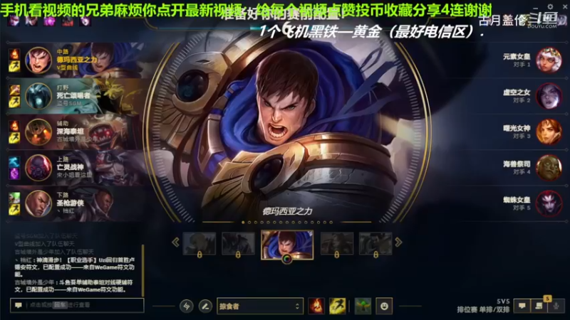 中单盖伦对线中单琪亚娜，实力压了2级；6-4的一般数据，居然还是MVP.