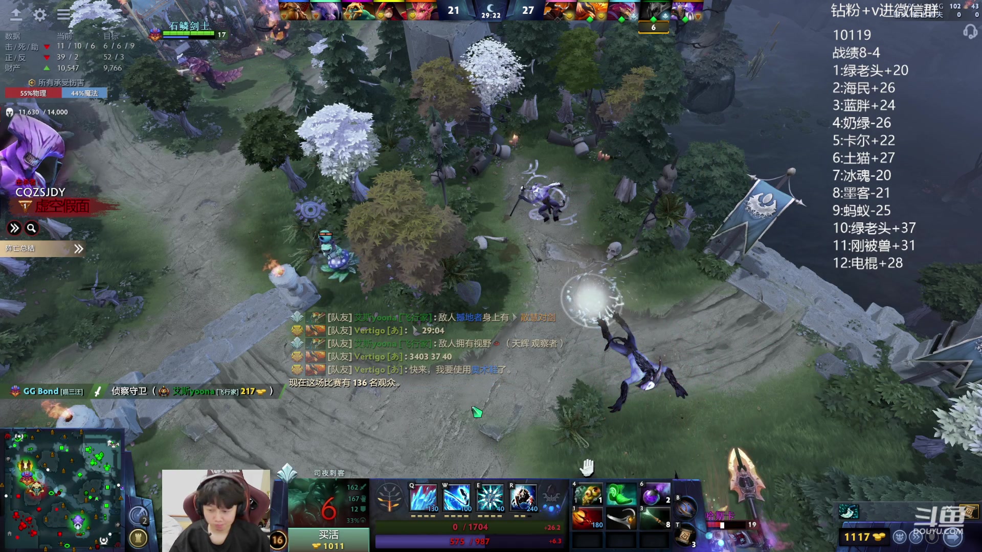 【2023-10-31 20点场】艾斯yoona：yoona:全力以赴冲分！