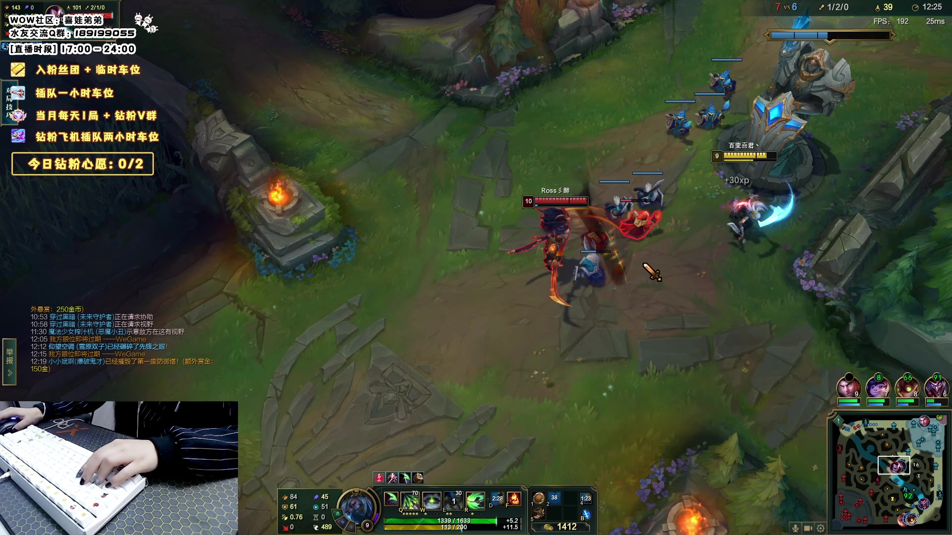 【2023-10-31 00点场】天真的喜娃：【❤】峡谷潜行者，魔兽阿卡丽