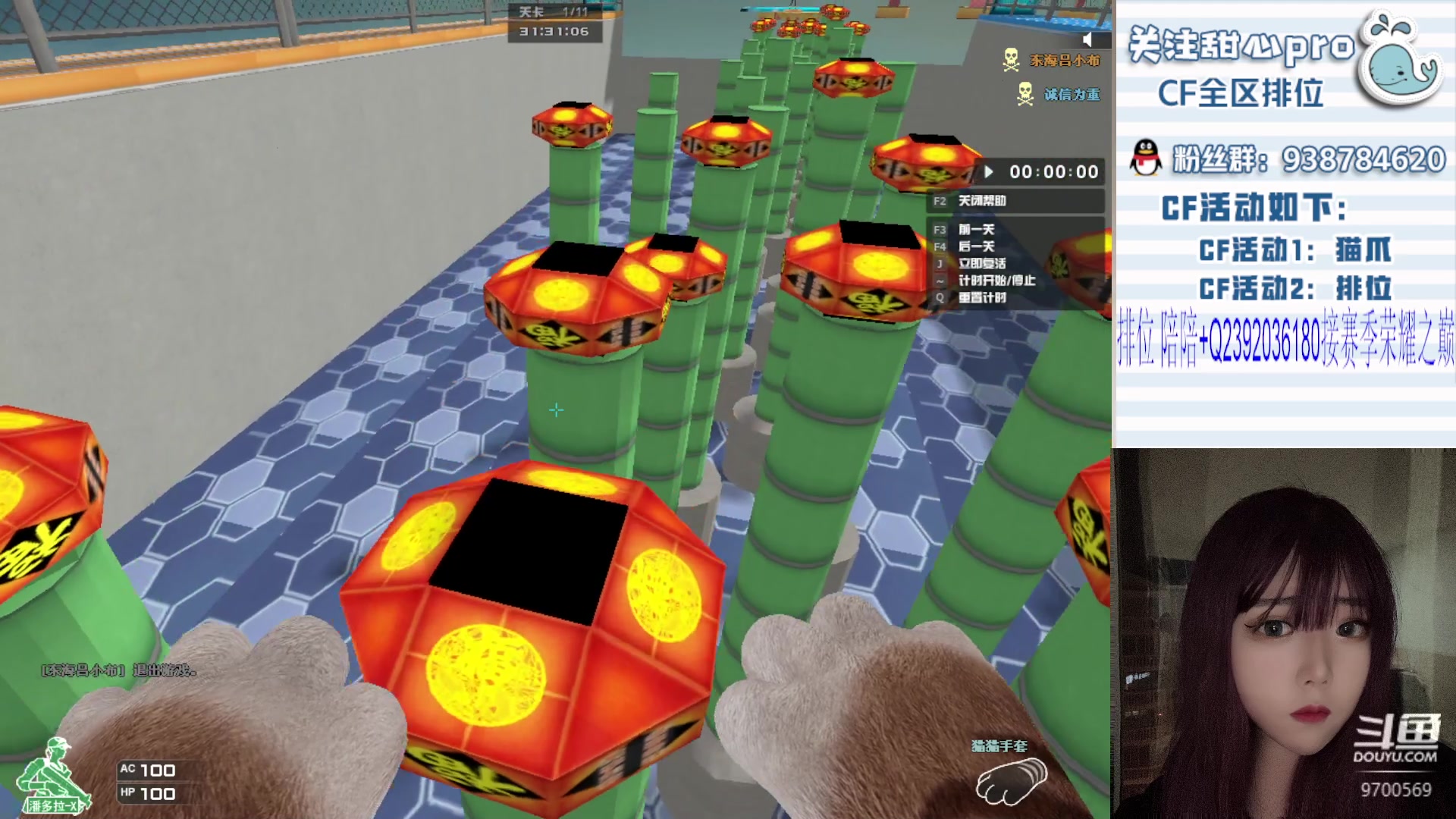 【2023-10-31 19点场】甜心pro：热爱是不会过期的