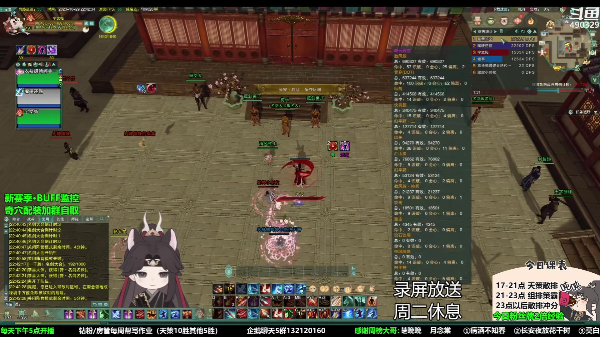 【2023-10-31 18点场】慕堇丶：周二休息一天