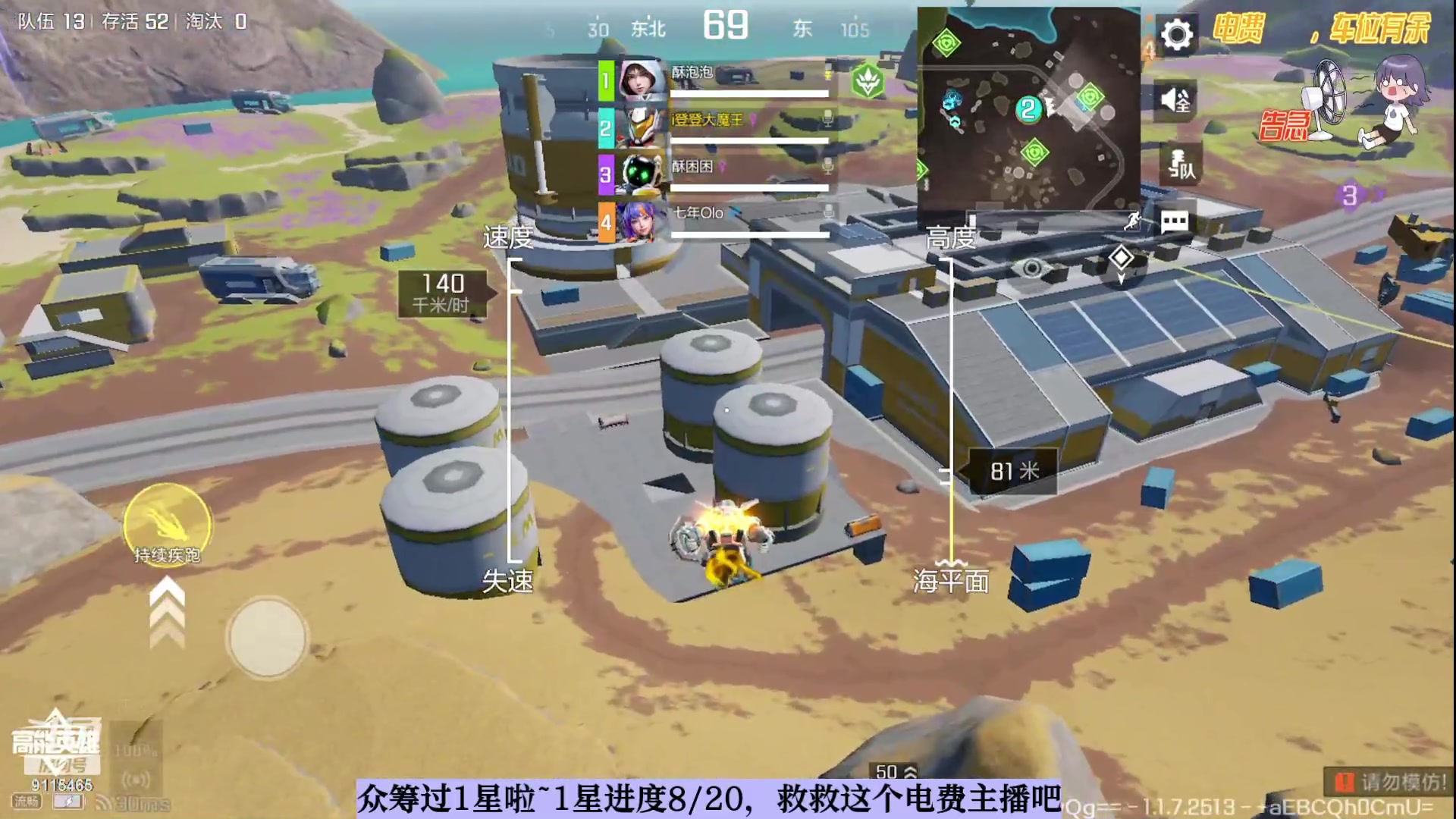 【2023-10-30 10点场】i登登大魔王：绿色直播间~满满正能量！！嘿嘿！