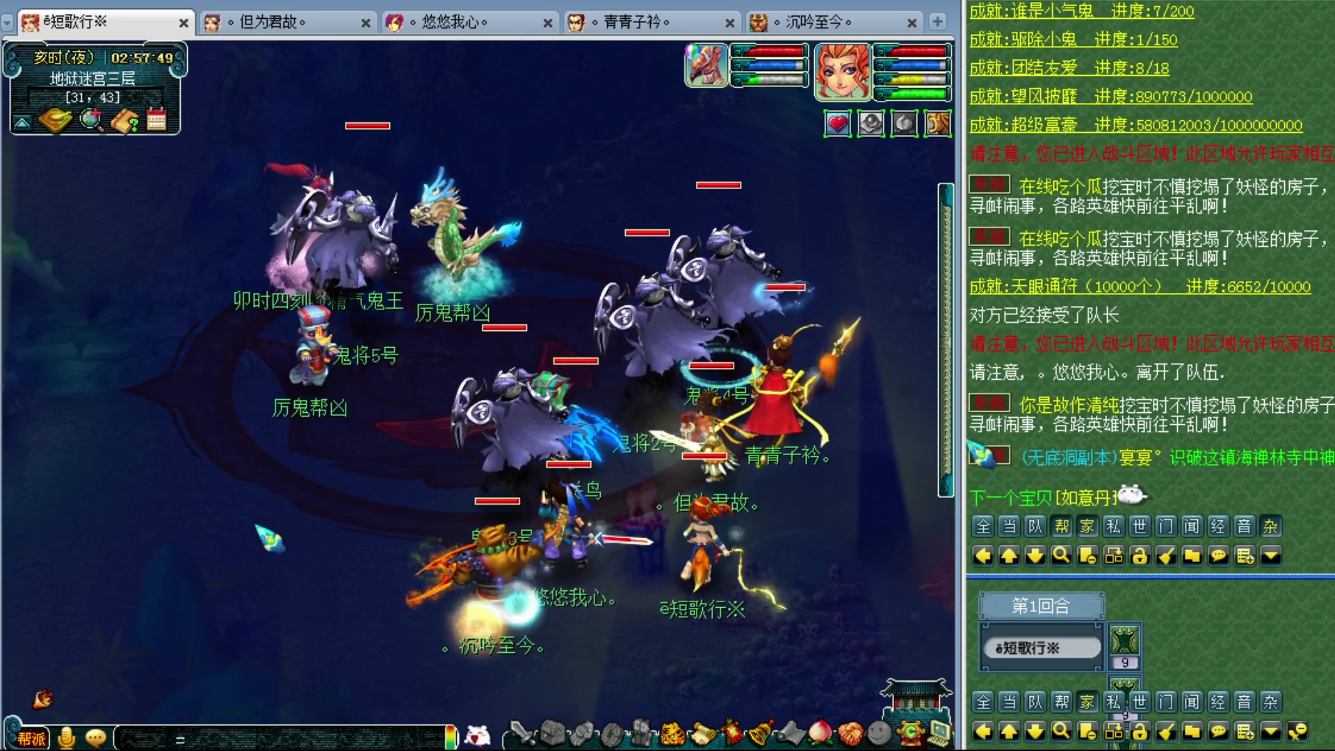 【2023-10-31 02点场】o山星o：香山红叶，飞升129五门！