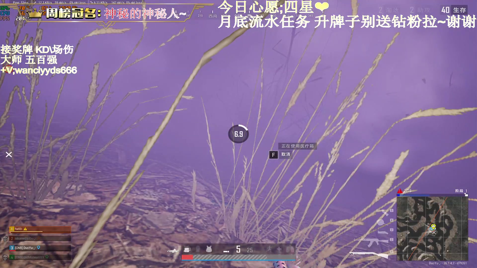 【2023-10-23 20点场】晚辞77：【双倍】顶级运营大师手法自由人