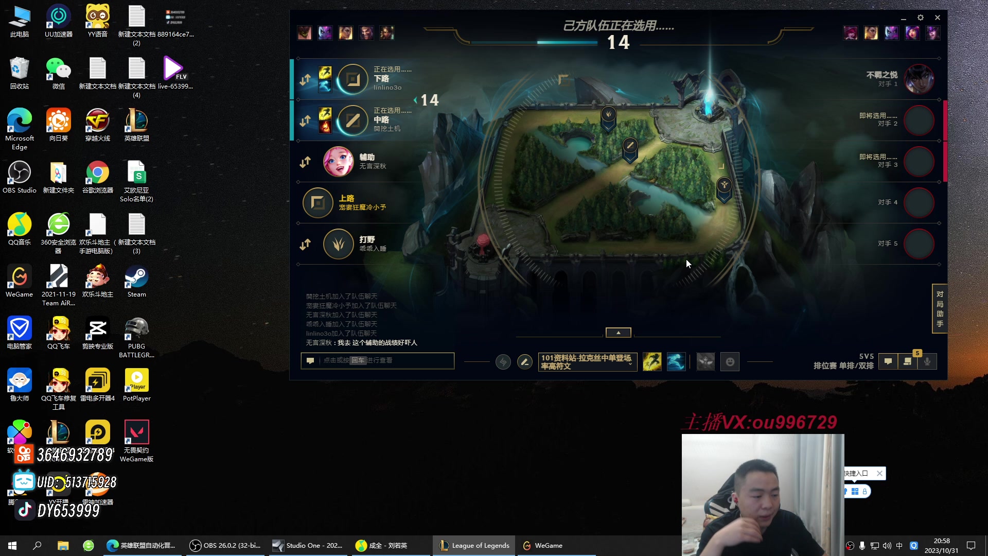 【2023-10-31 20点场】暗夜猎手光头强：第一vn:开心就完事了