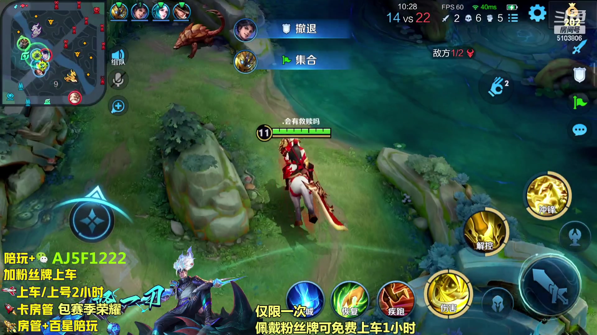 【2023-10-31 01点场】Fly高一刀：免费带粉 十万场韩信李白