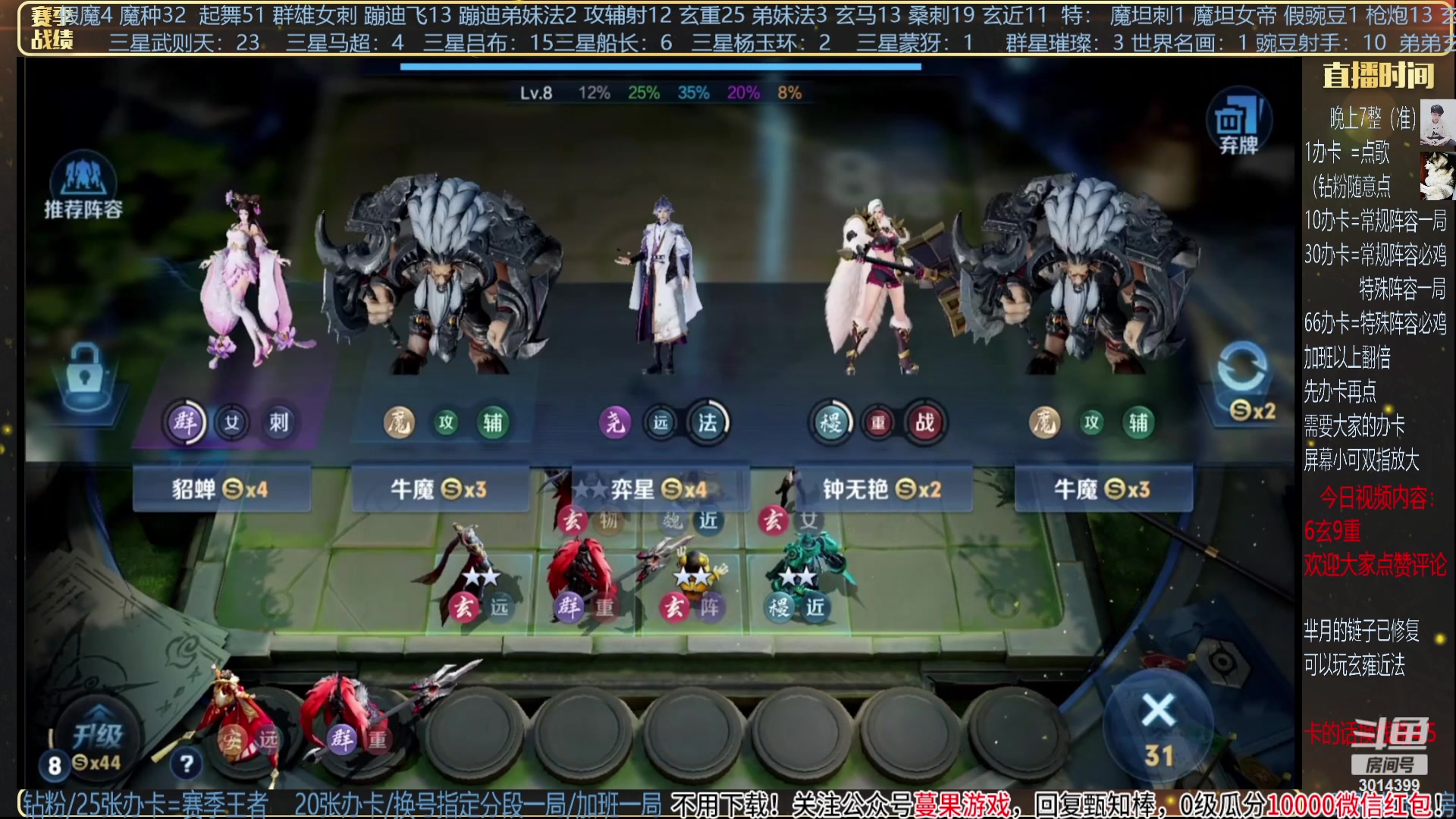 【2023-10-31 03点场】甄知棒：挑战只上一张牌吃鸡+群星闪耀
