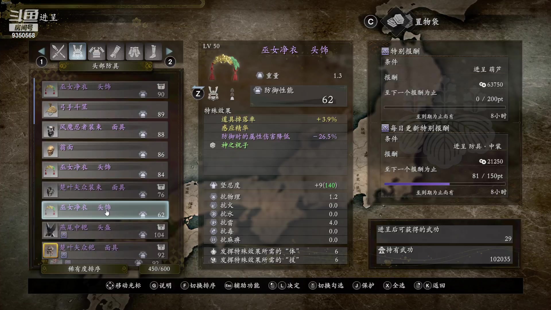 【2023-10-30 22点场】THANATOS0v0：红色虞美人 ！9350568