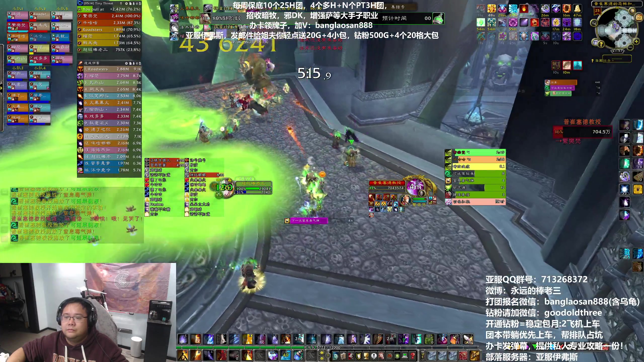 【2023-10-30 21点场】棒老三：今天，军训起来！！