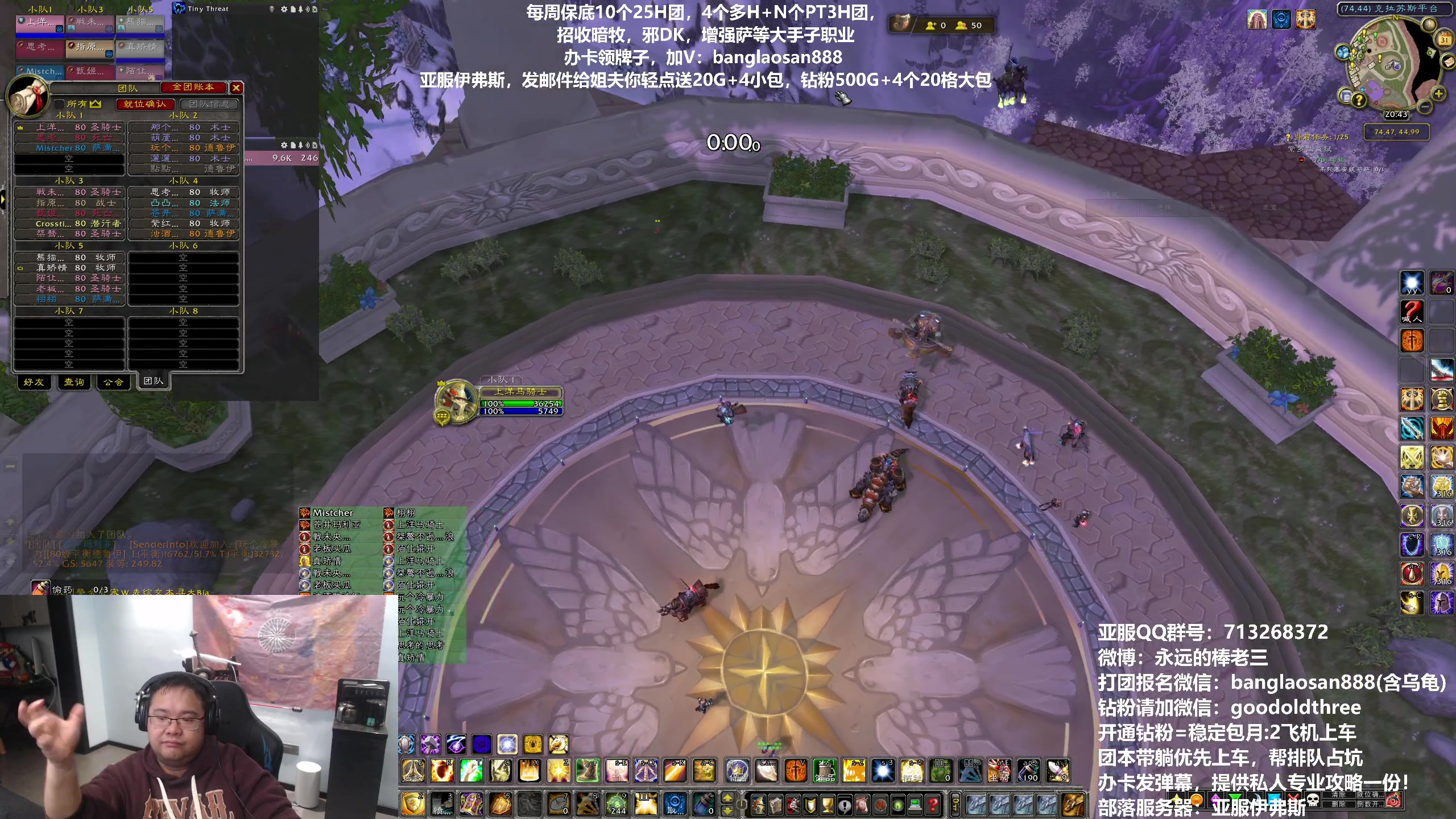 【2023-10-31 20点场】棒老三：今天，军训起来！！