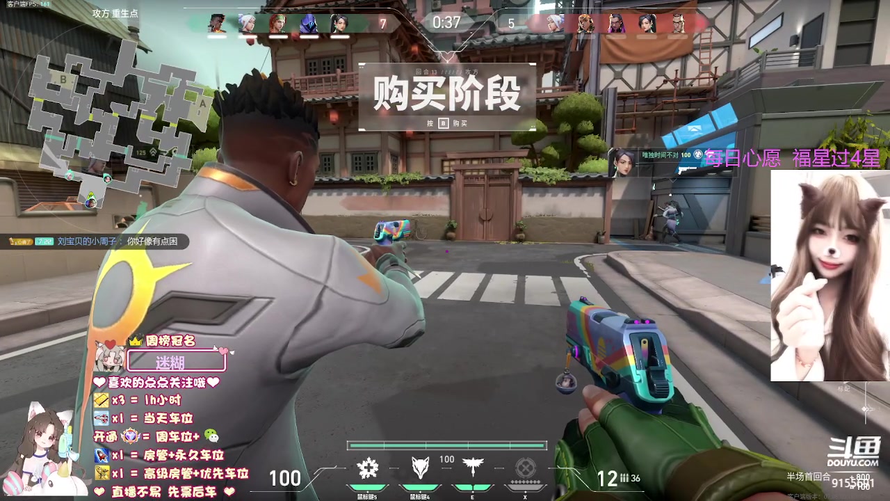 【2023-10-31 23点场】fairy小泡沫：【超级有位】下饭小可爱.在线求粉带!!!