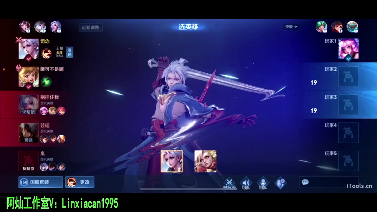 【2023-10-31 01点场】sViper丶阿灿：阿灿：不贪心就是恩赐