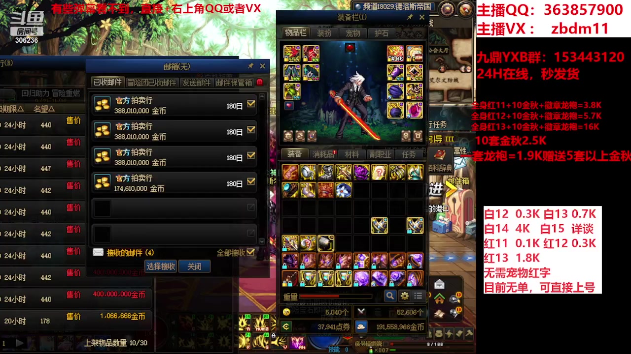 【2023-10-31 14点场】主播东门：东门：强化增幅大狂欢