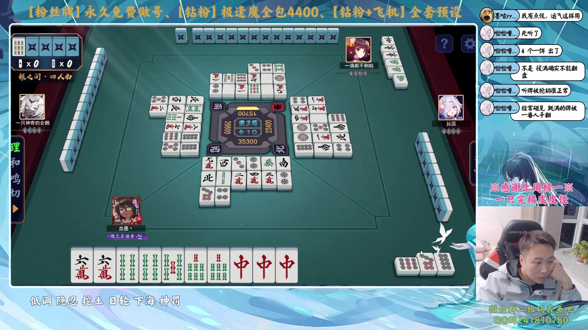 【2023-10-30 23点场】血墨丶：【墨哥】做号king！