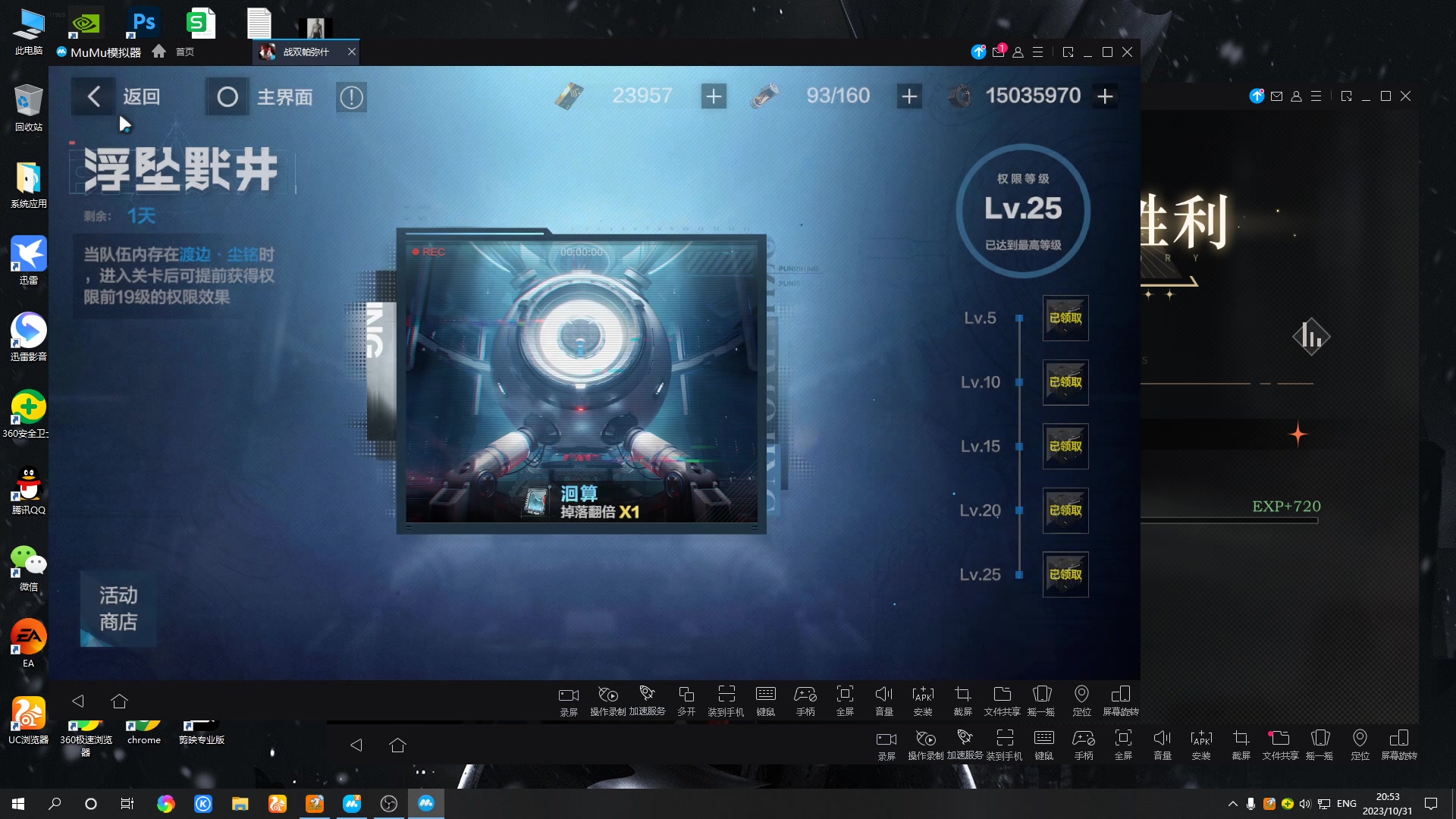 【2023-10-31 20点场】黑霄Cloud：匹诺曹+卡拉彼丘+手游+PS4随便玩玩