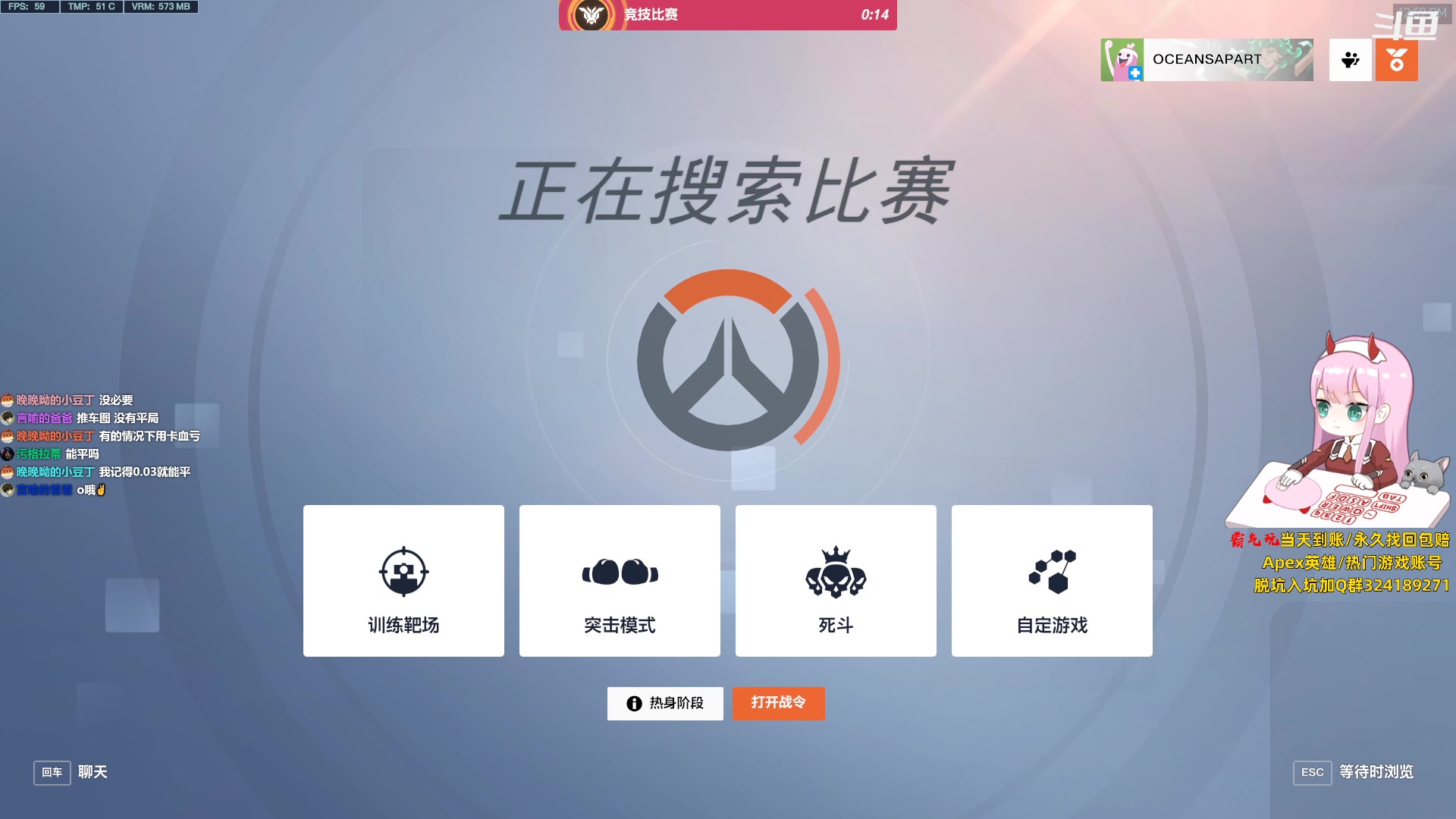 【2023-10-30 12点场】晚晚呦：【双倍】周一有晚
