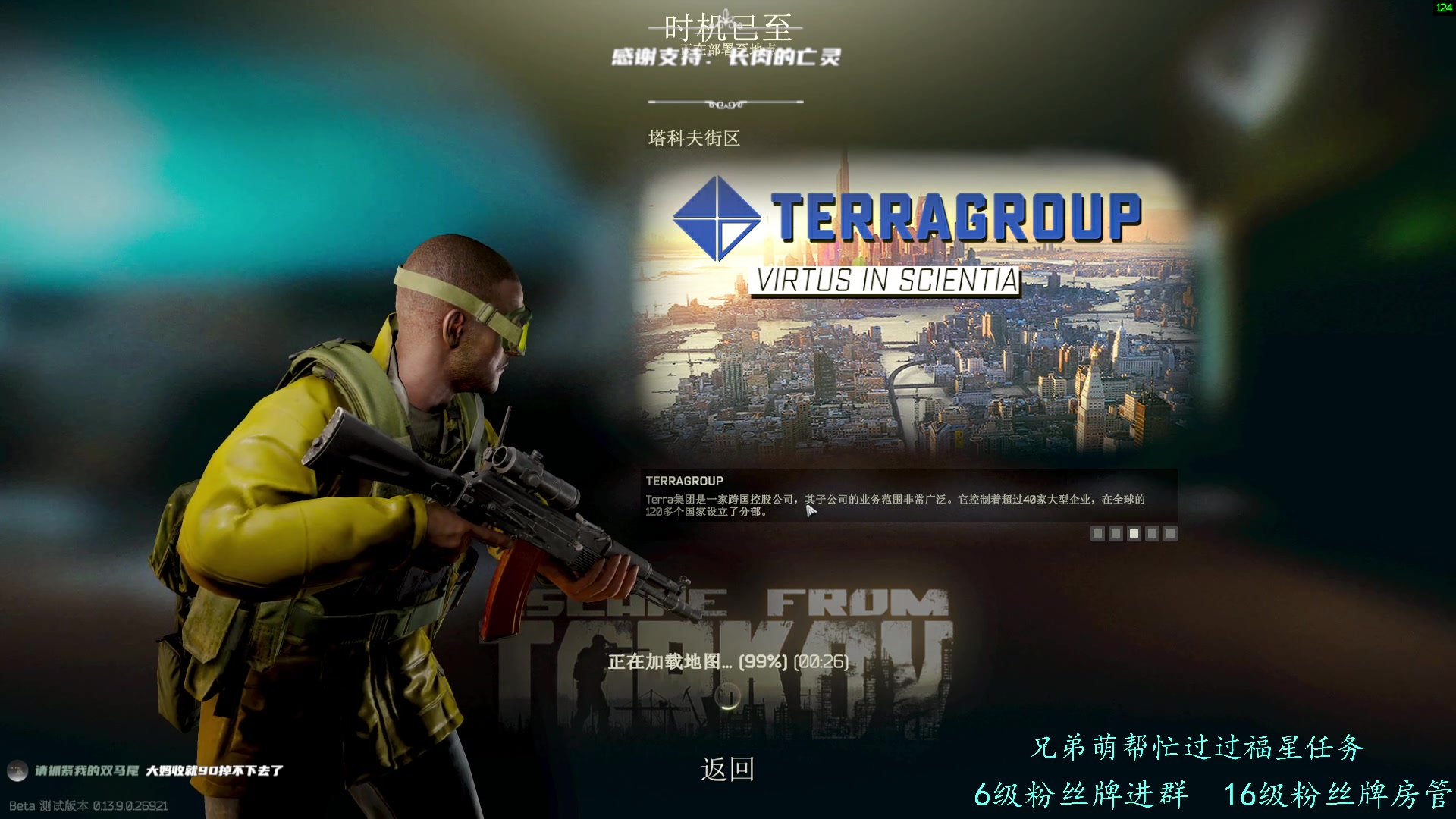 【2023-10-31 12点场】王浩天儿：【404/69级】小鹿清除计划。