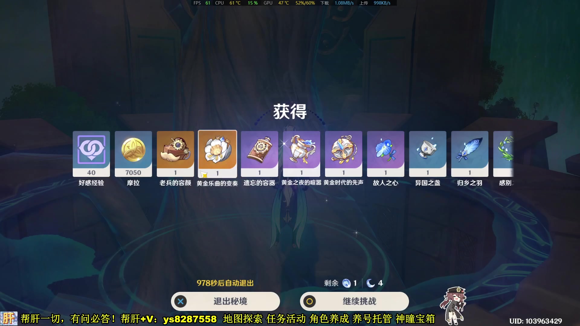 【2023-10-30 10点场】纯路人随便：帮肝一切，有问必答 8287558