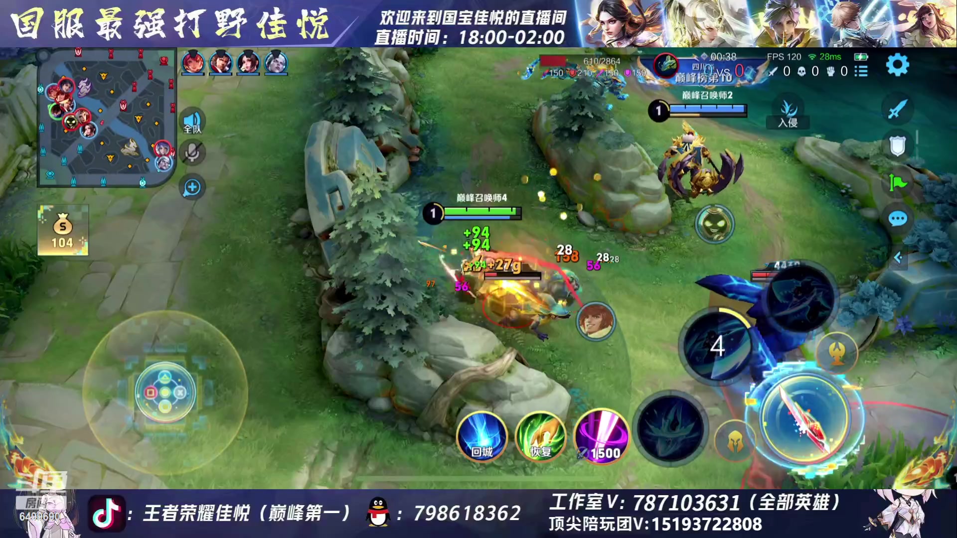 【2023-10-31 18点场】国宝佳悦：巅峰赛认真冲冲冲