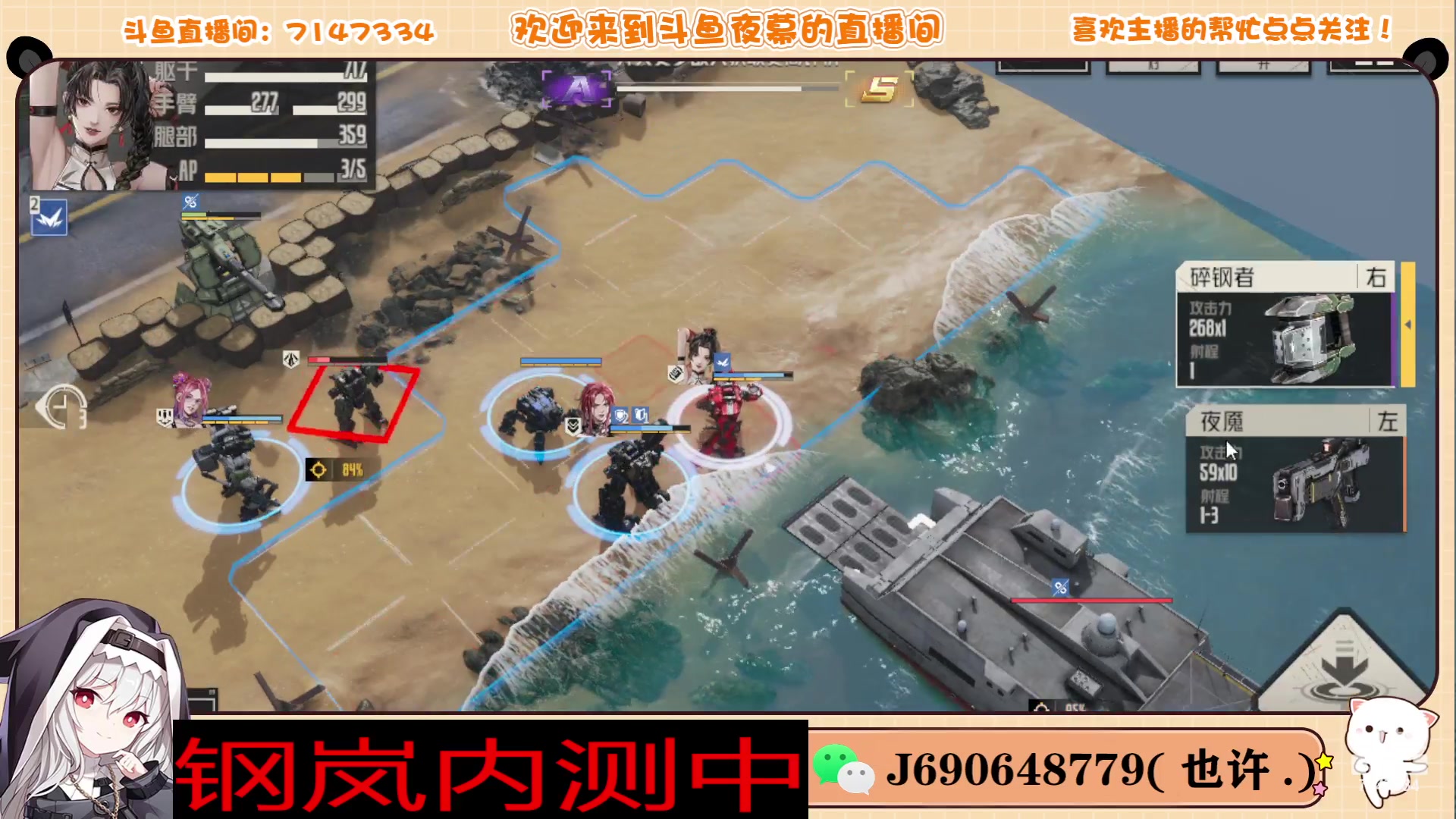 【2023-10-31 16点场】Dy夜幕哥哥：钢岚内测中