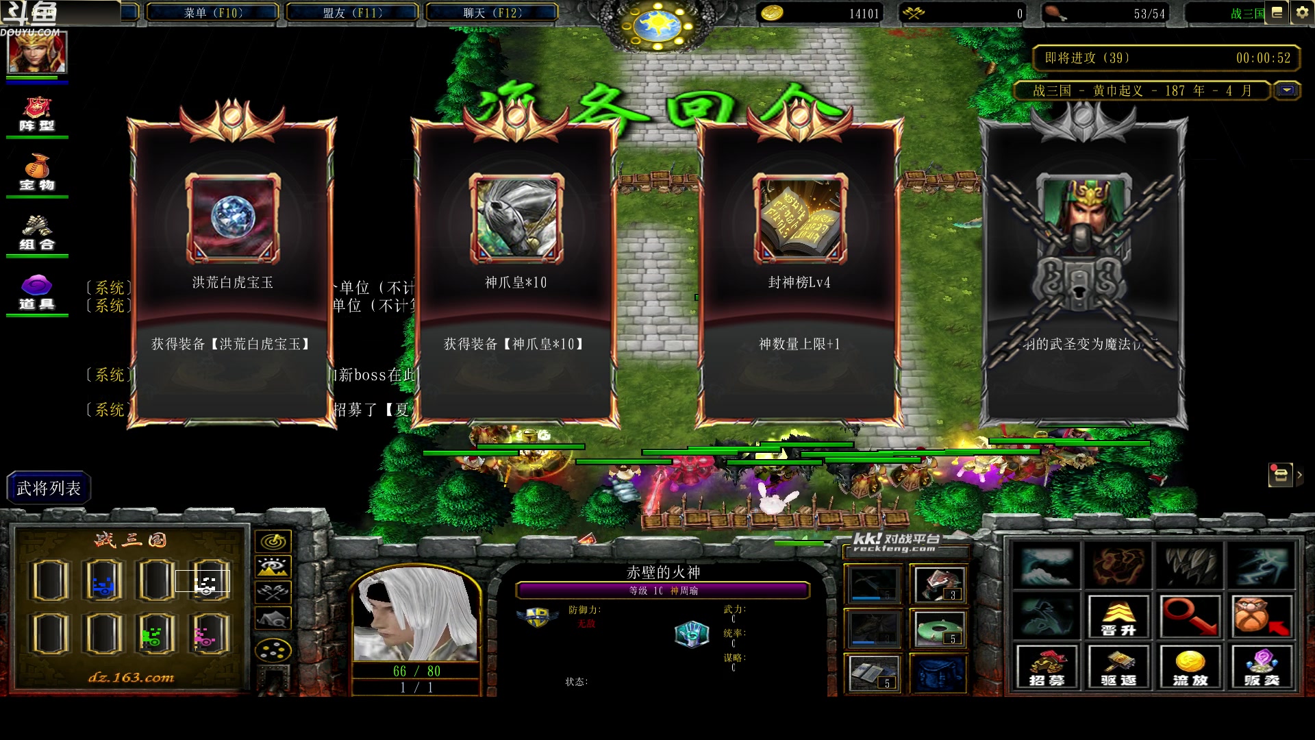 【2023-10-23 02点场】wenshen589：哪有这么容易倒下！