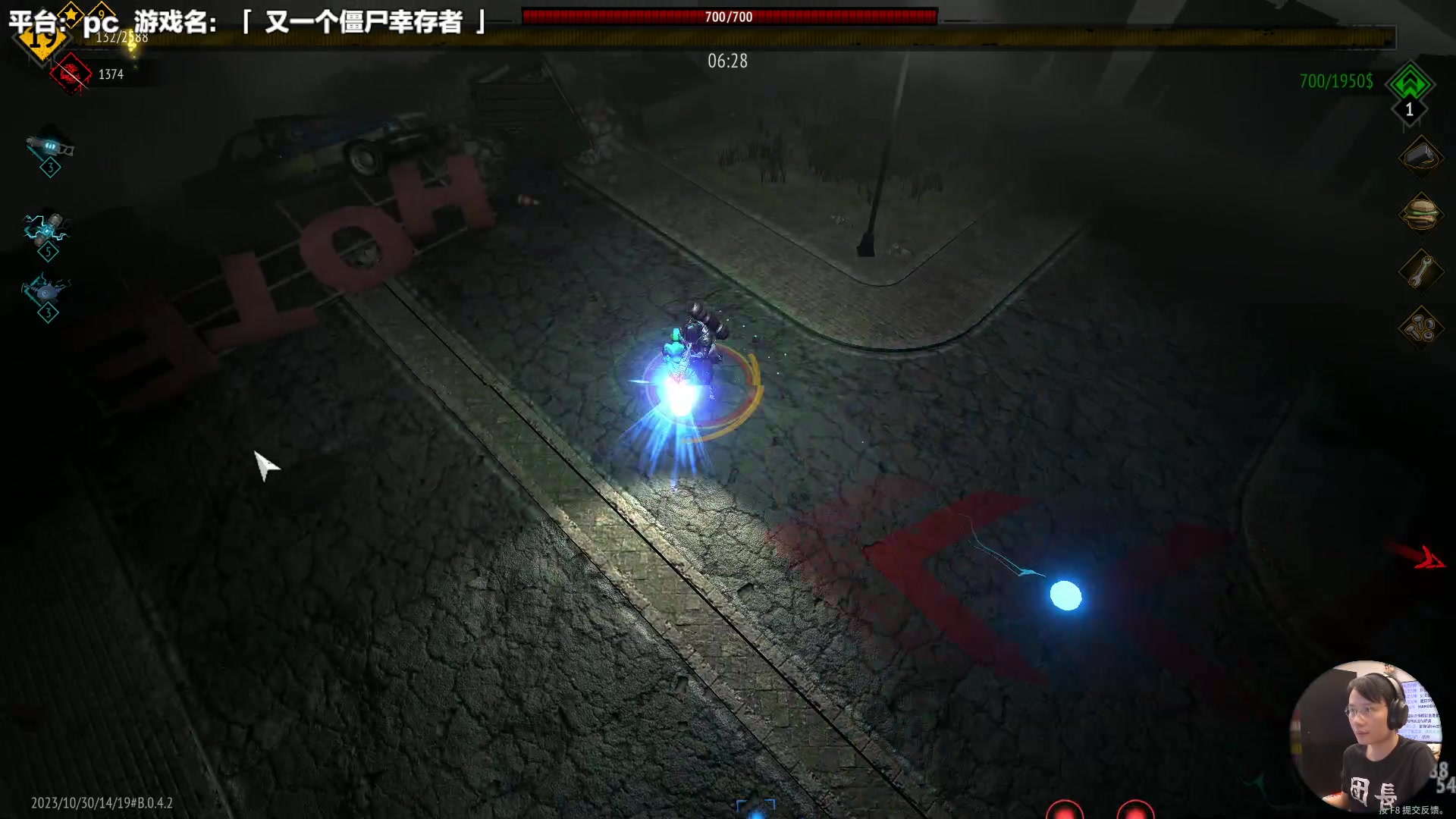 【2023-10-31 14点场】超级小桀：请求强力火力支援！