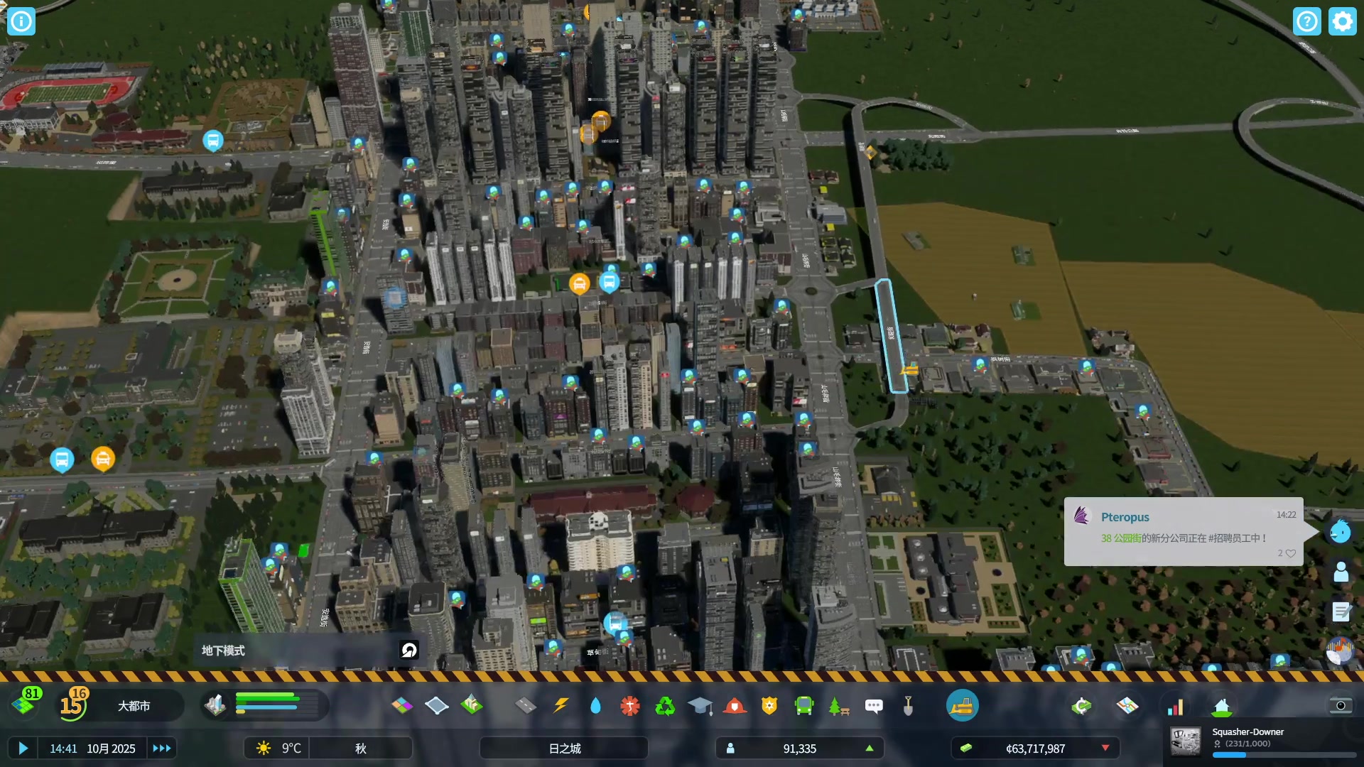 【2023-10-31 19点场】BIU一雷哥：这游戏好玩啊！