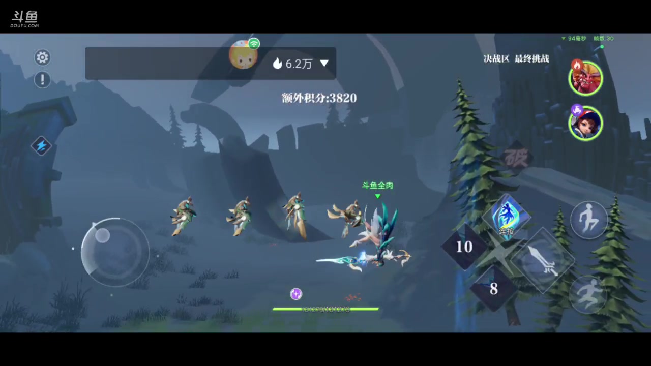 【2023-10-27 11点场】全肉馄饨：星之破晓冲冲吖