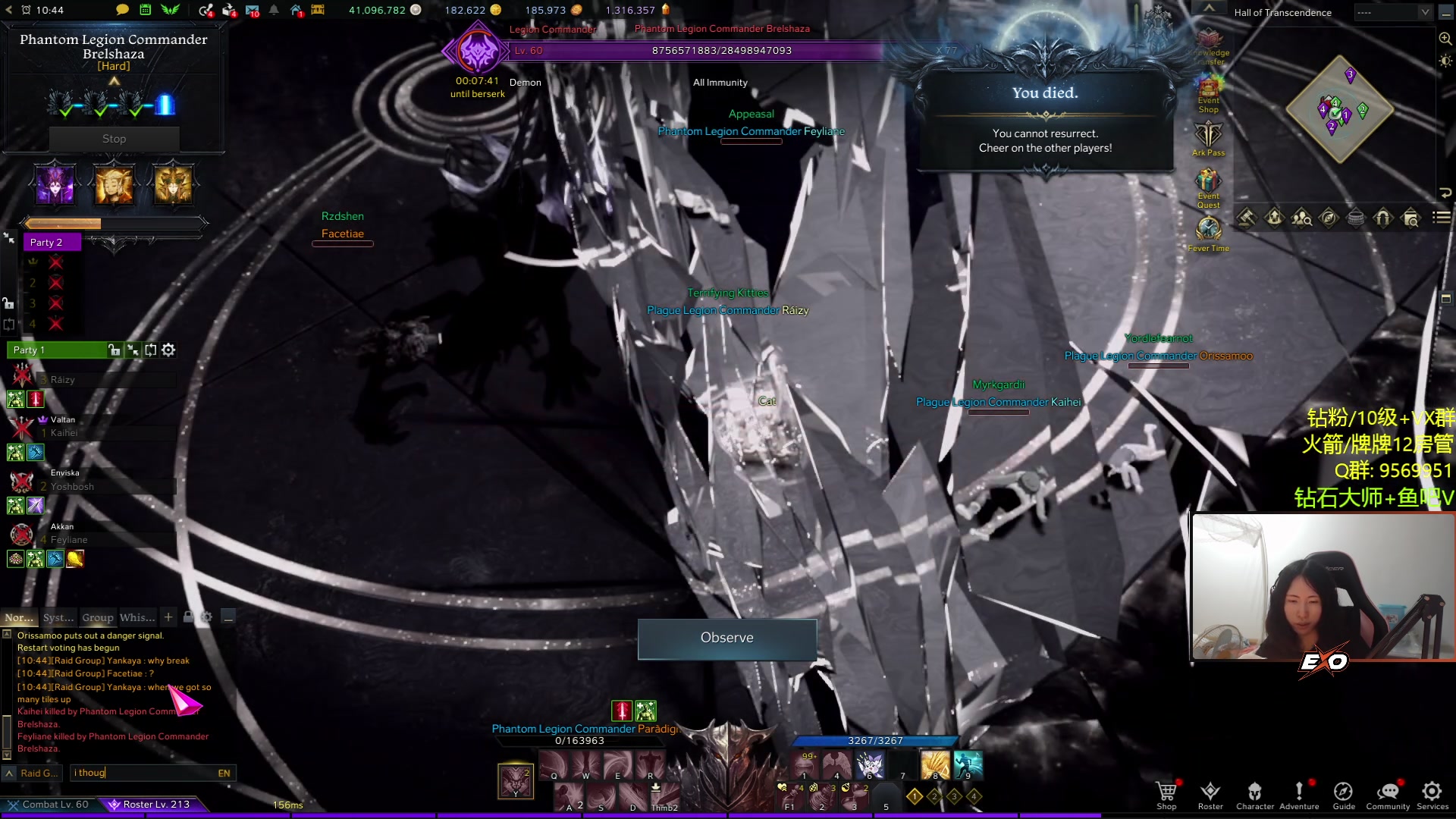 【2023-10-30 01点场】Raizy雪：【雪姐】高手