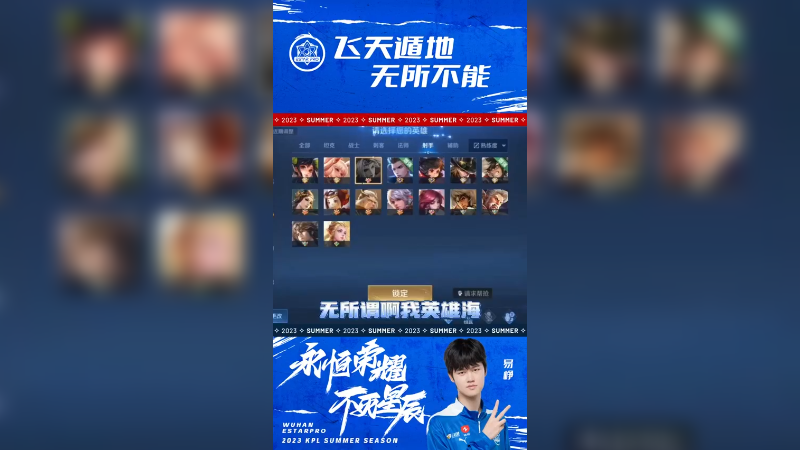 无解的开团！