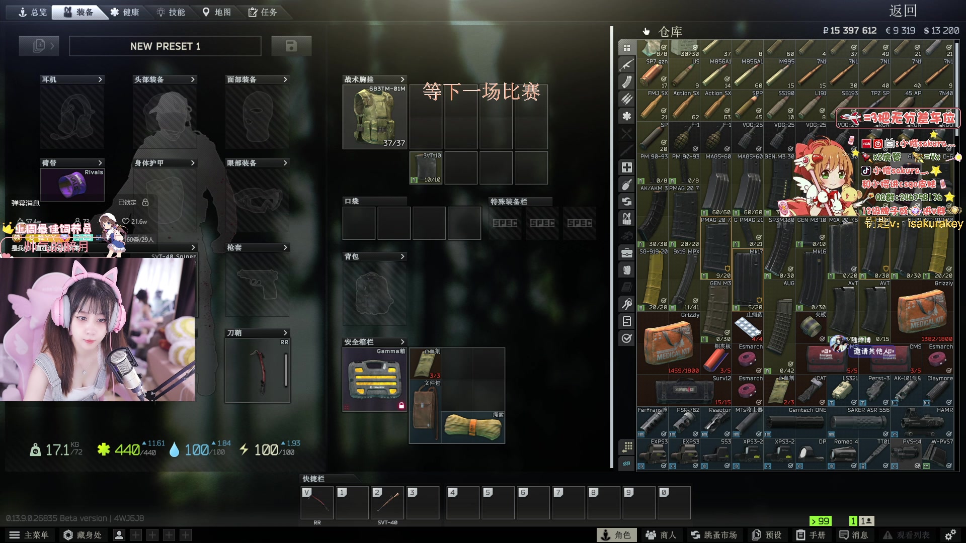 【2023-10-30 23点场】小樱sakura灬：【小樱】深夜塔科夫