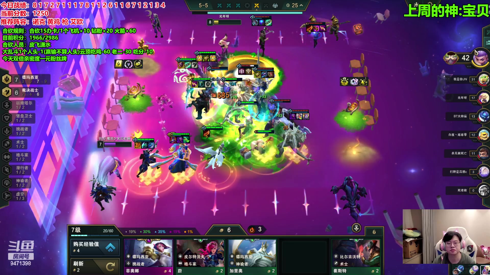 【2023-10-31 04点场】NB丶小飞：小飞：合砍加时，是兄弟就来加我！