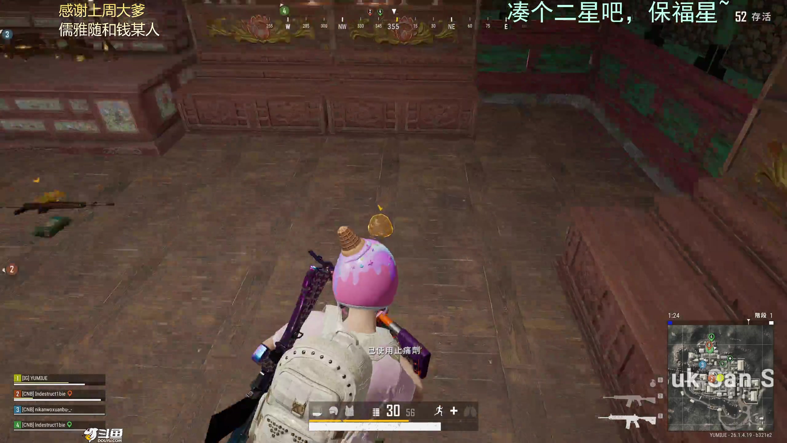 【2023-10-28 21点场】爱吃包谷的新一酱ye：【双倍】我有罪，我有错