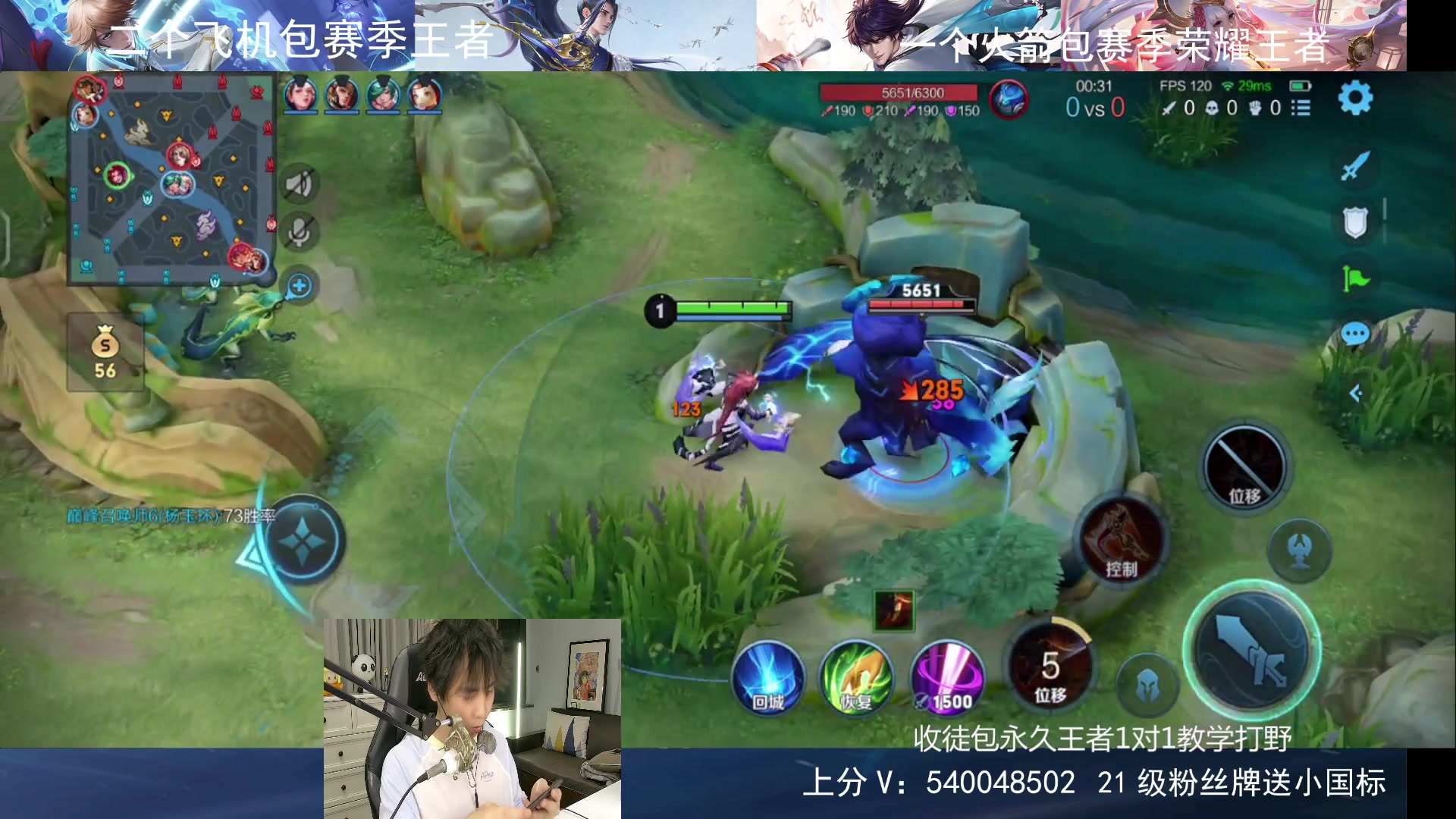 【2023-10-31 19点场】路人王Asuka：【双国服打野，在线1V9拿小国标冲分】