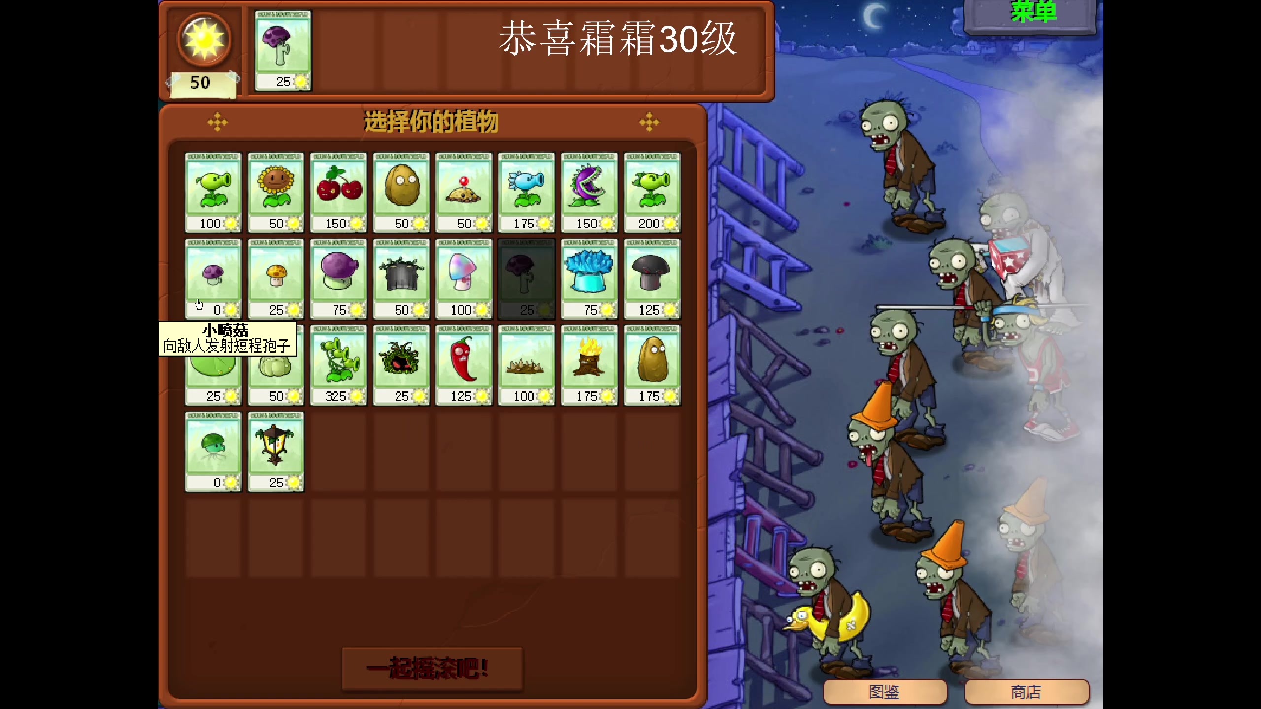 【2023-10-31 01点场】小乐碎片：黄金双倍一元 粉丝牌