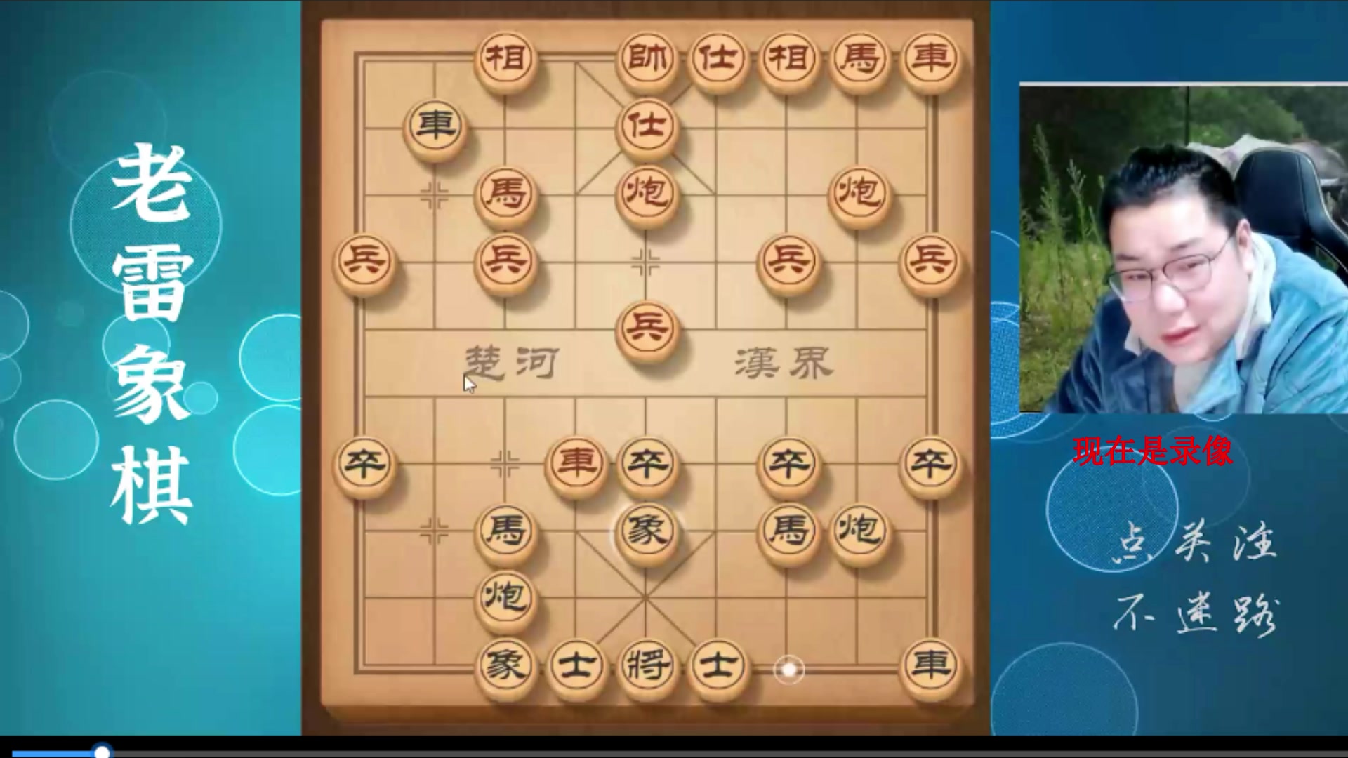 【2023-10-31 06点场】雷疯小叔：大师开播：俺主打的就是一手浮躁！