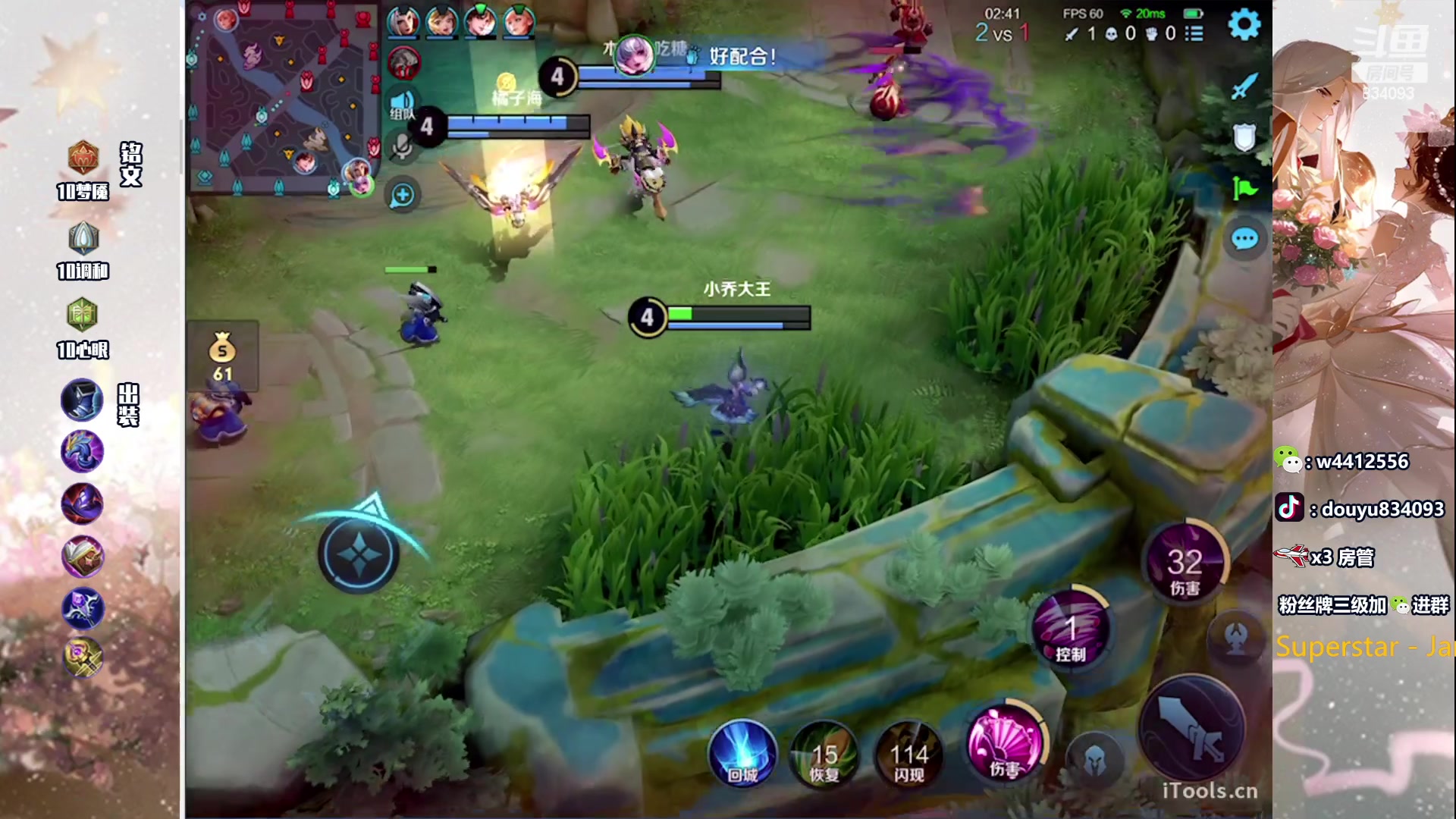 【2023-10-31 19点场】小飞Avery：国服小乔：劳逸结合 下午休息晚上来❥(^