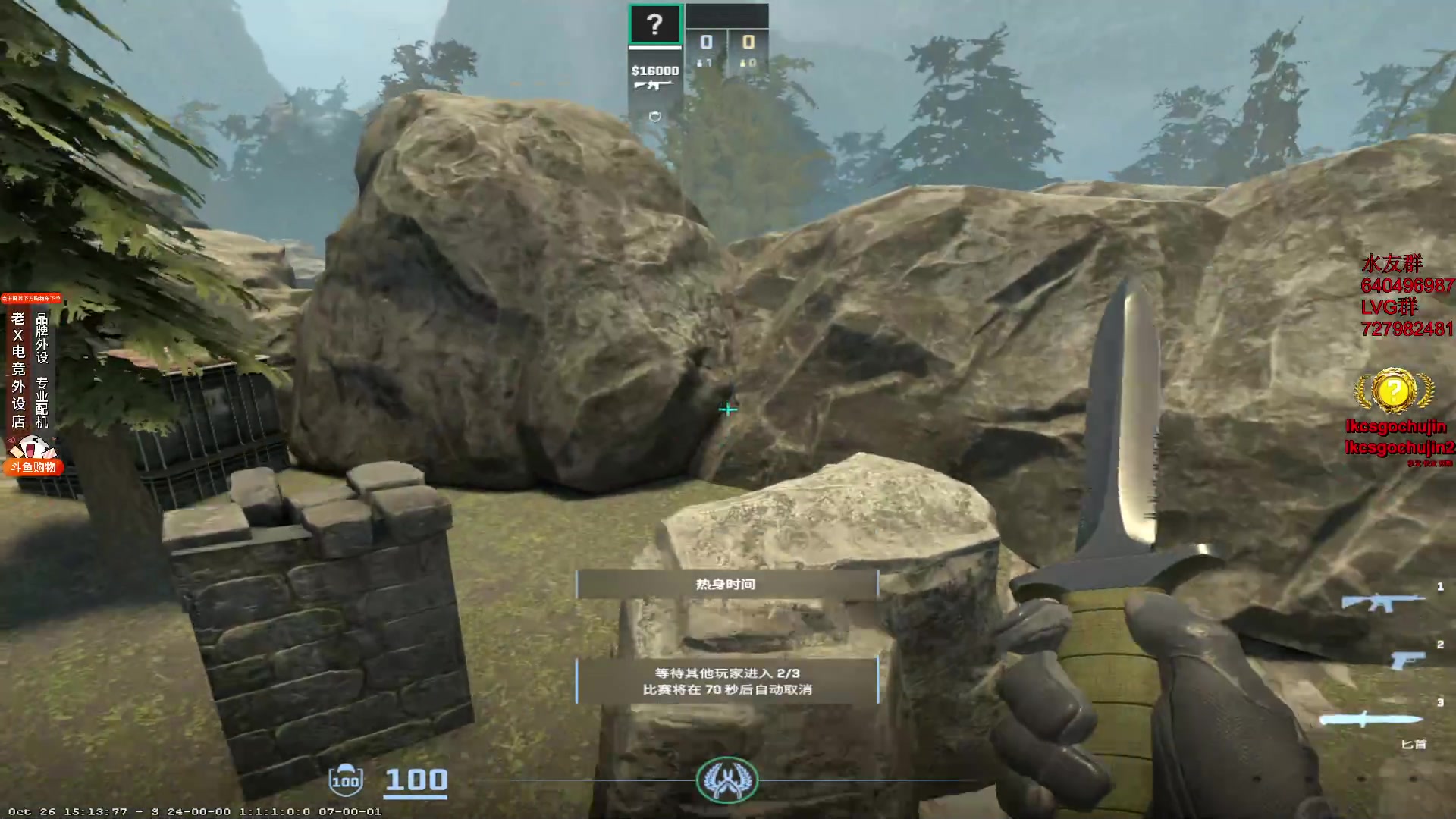 【2023-10-31 19点场】loveyou_qq：时快时慢金师傅