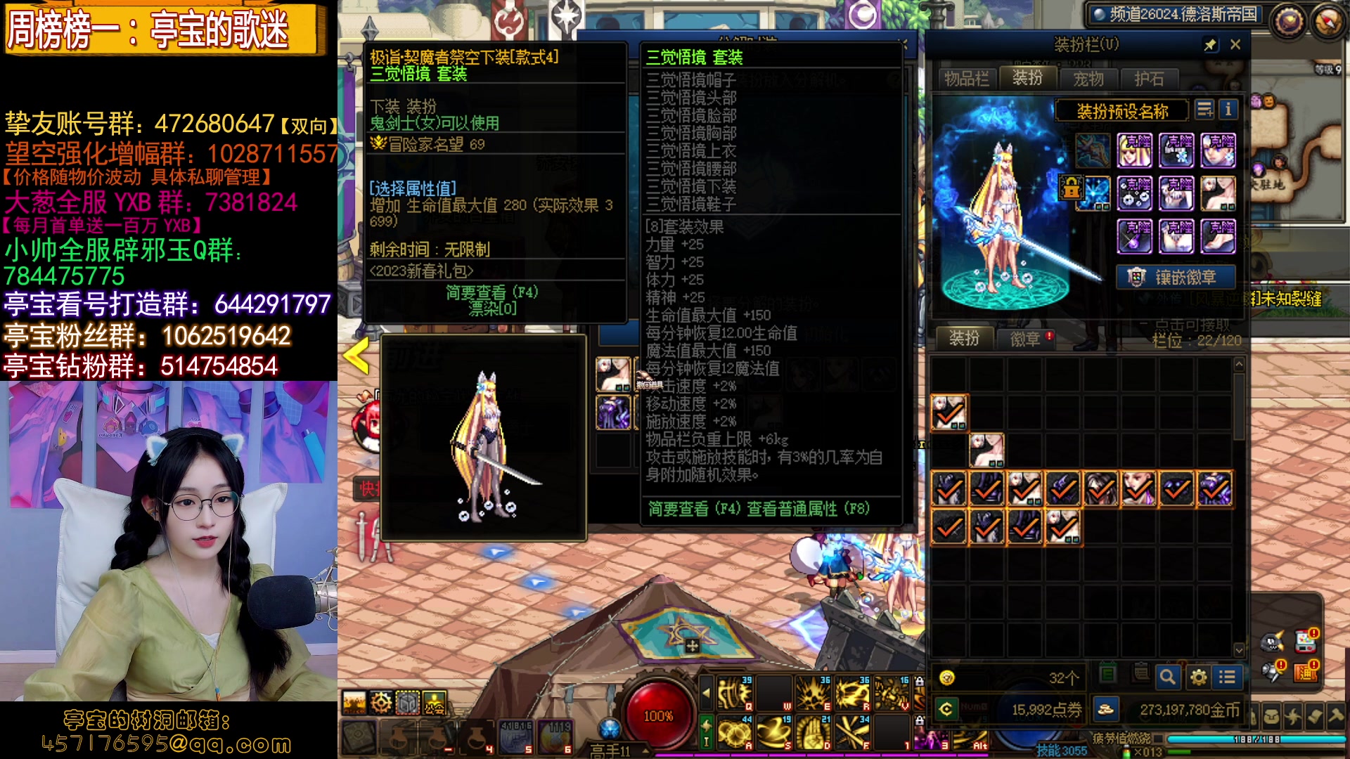 【2023-10-31 20点场】亭宝不是婷宝：为了E300L拼了！