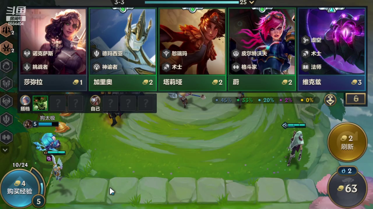 【2023-10-31 15点场】中华田园冯太极：一天五庄，钻粉发车