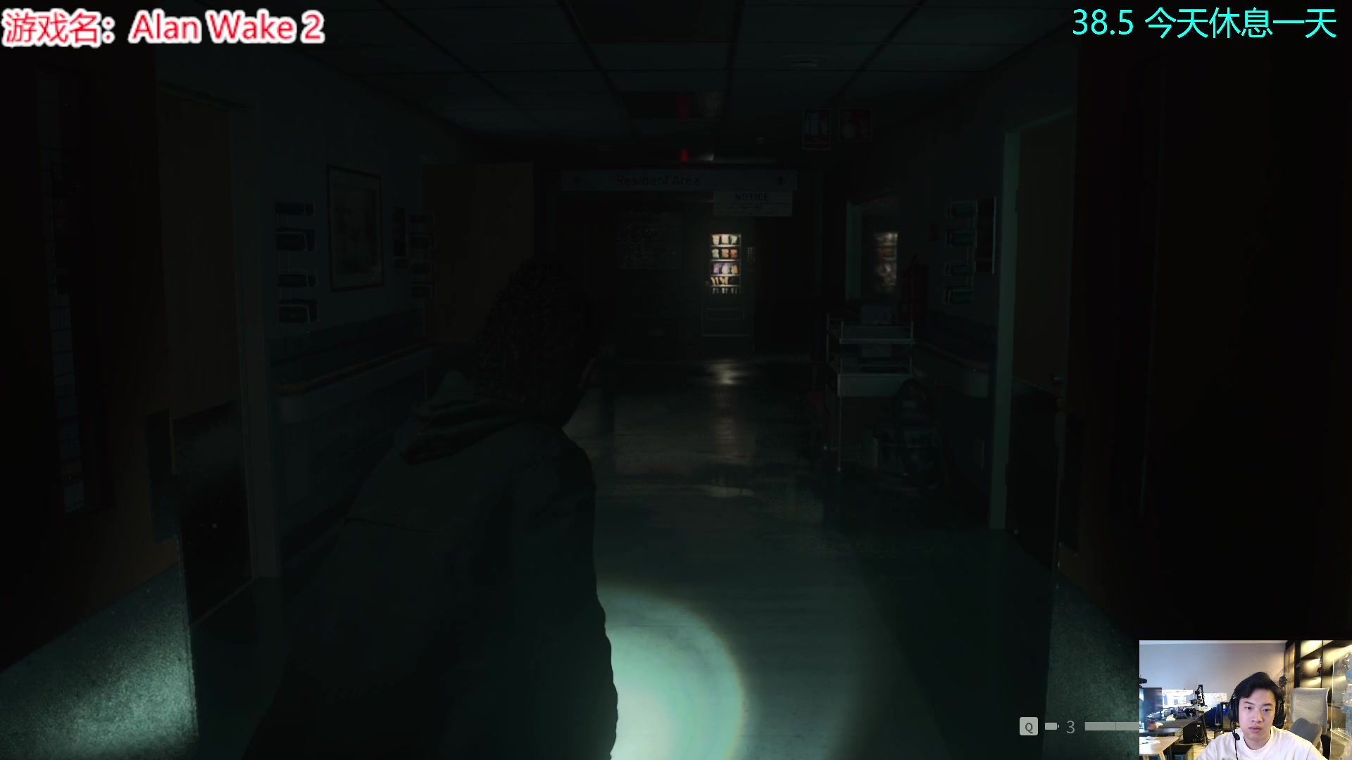 【2023-10-31 13点场】imxiaoxin：【✘-✘】休息一天，大家注意好身体！