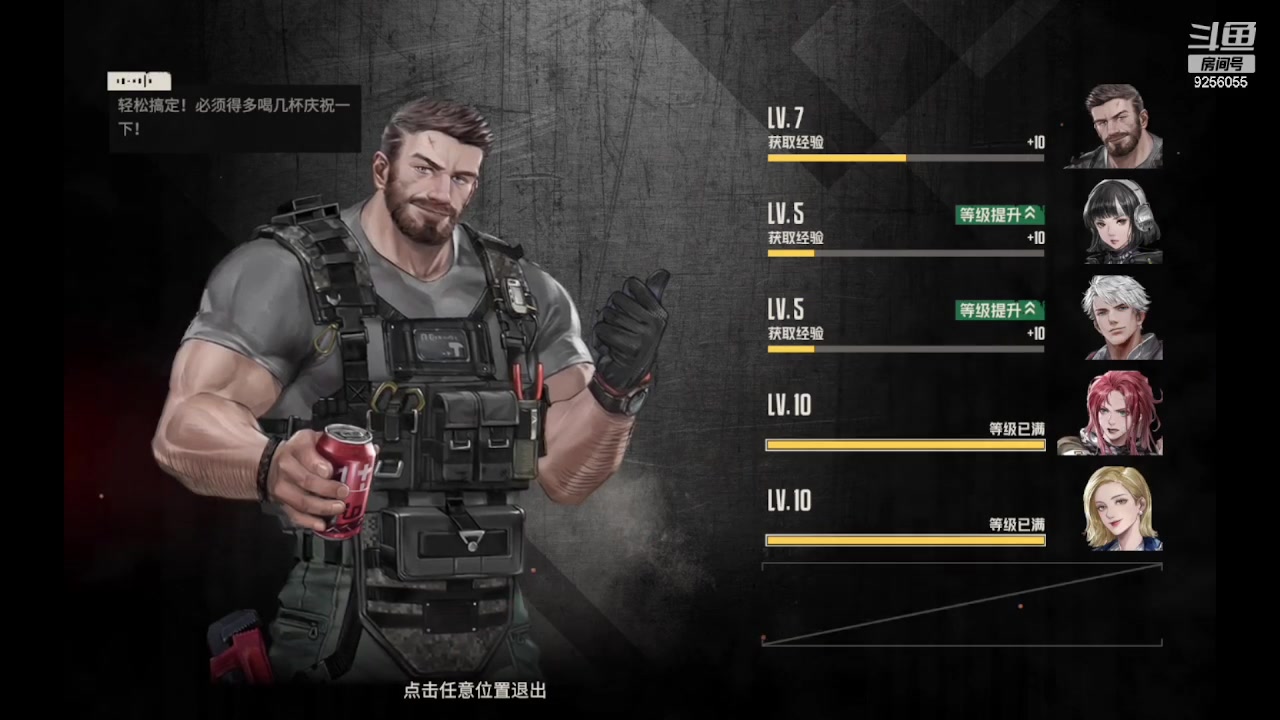 【2023-10-30 17点场】纸鸢飞路:一起来玩吧 钢岚