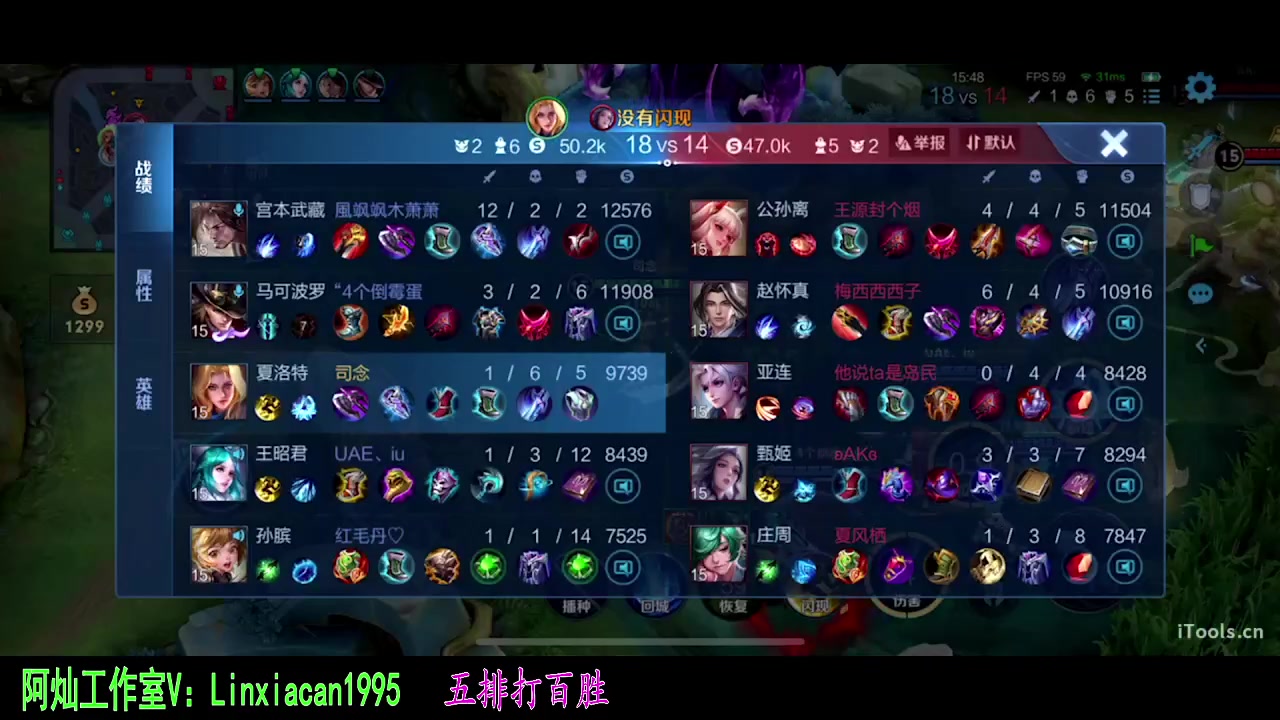 【2023-10-30 21点场】sViper丶阿灿：阿灿：不贪心就是恩赐