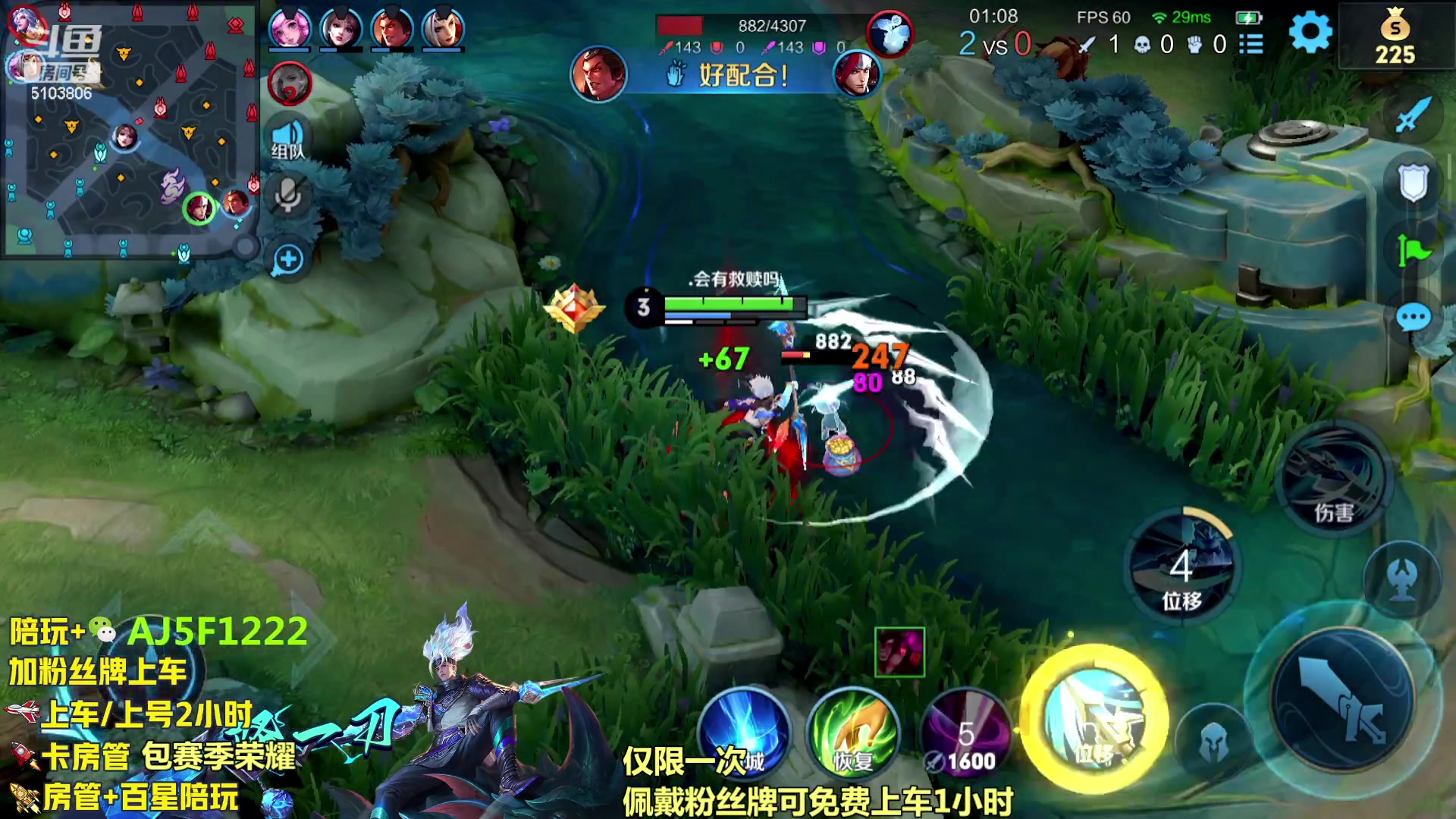 【2023-10-31 03点场】Fly高一刀：免费带粉 十万场韩信李白