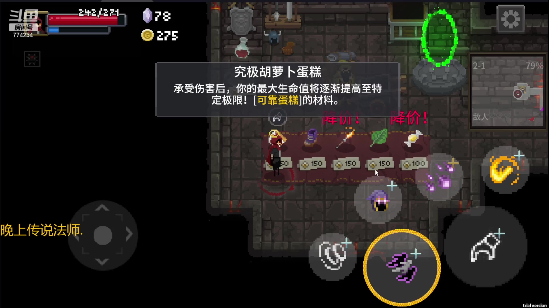 【2023-10-31 22点场】谎言言0V0：细节决定成败-稳中求胜.....