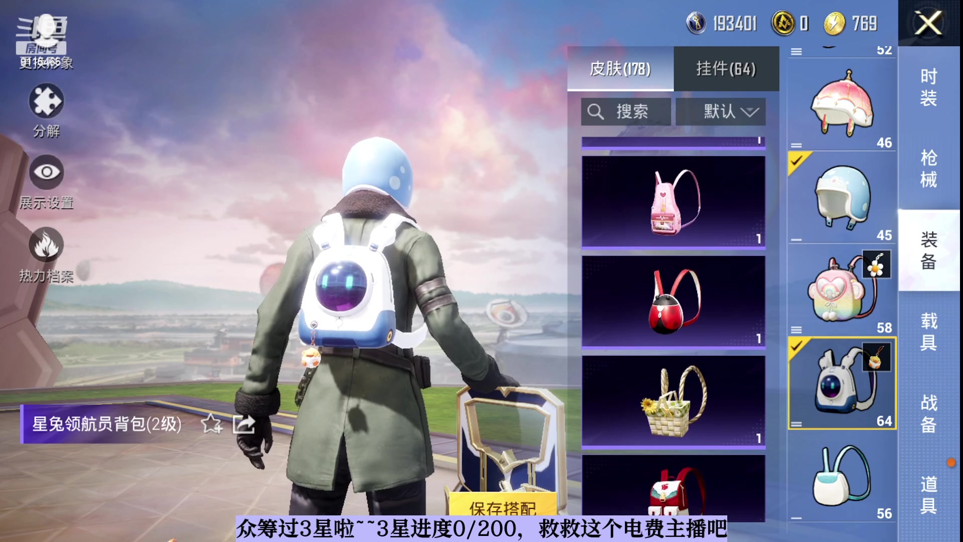 【2023-10-28 14点场】i登登大魔王：绿色直播间~满满正能量！！嘿嘿！